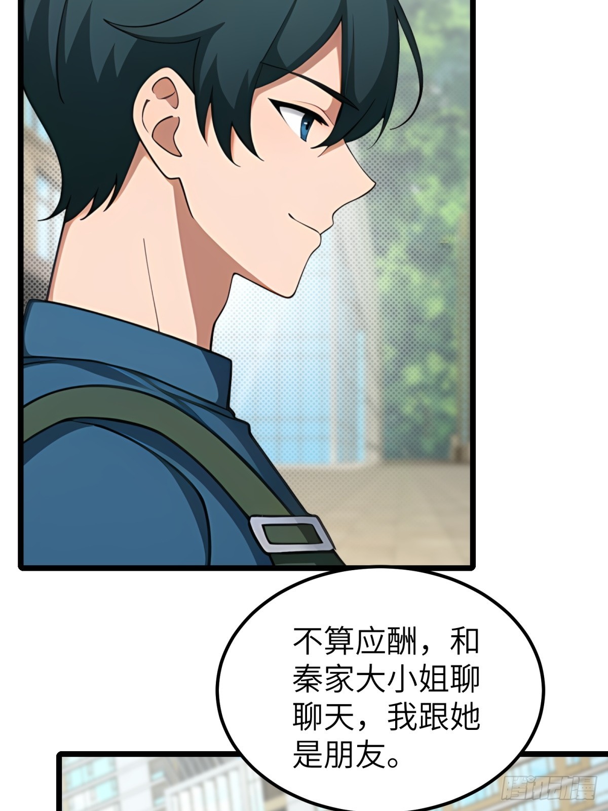 第95话38