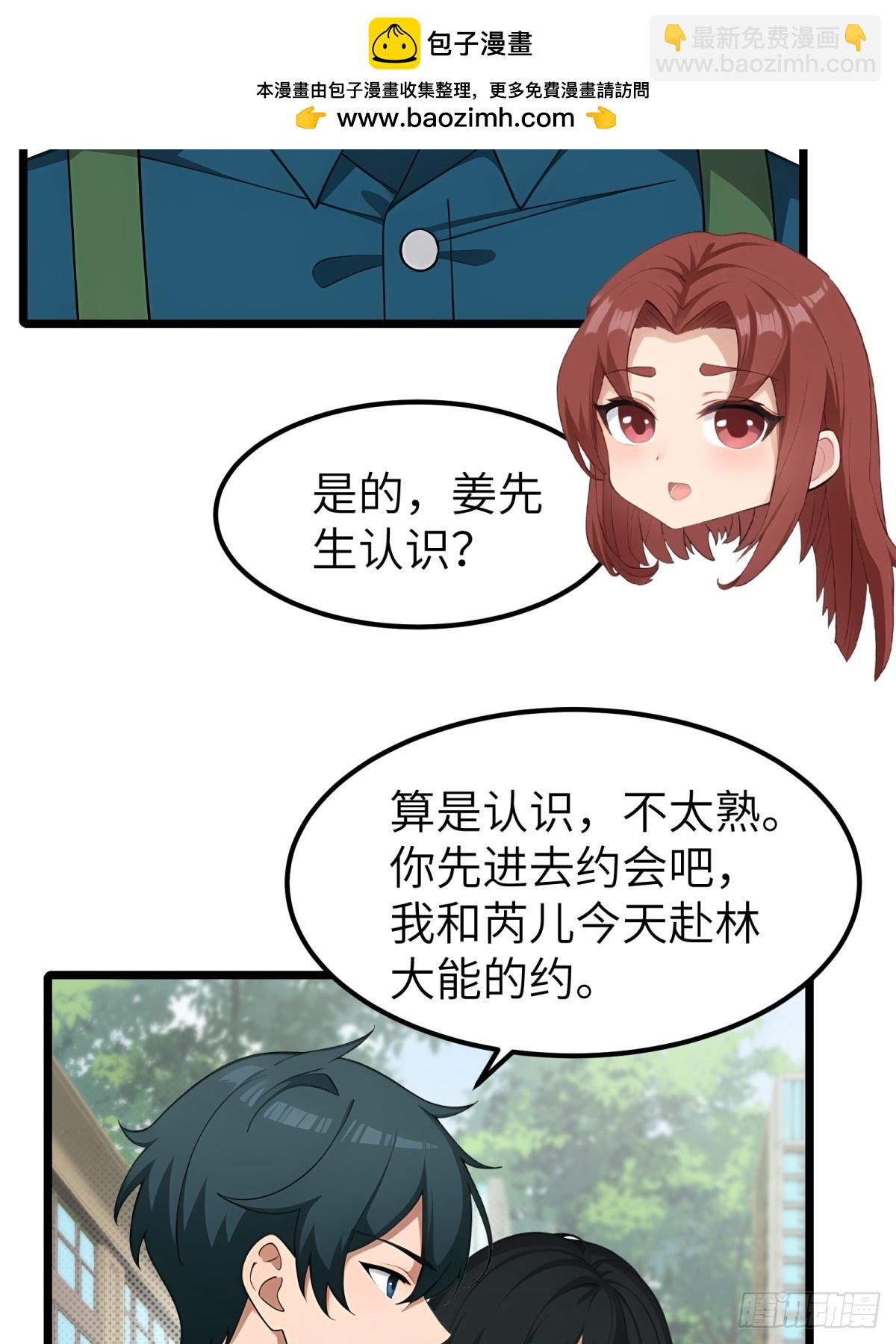 第95话41