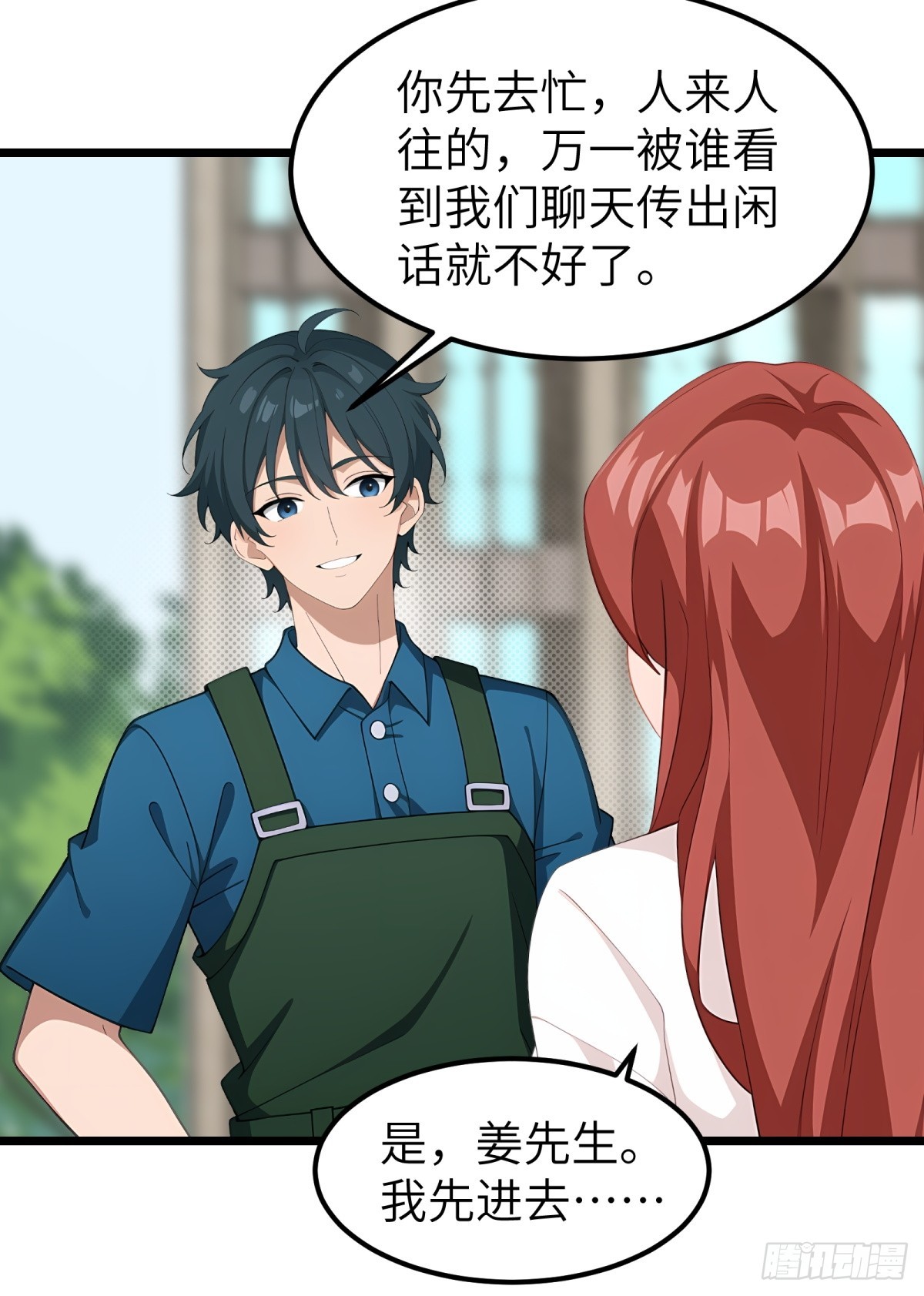第95话44