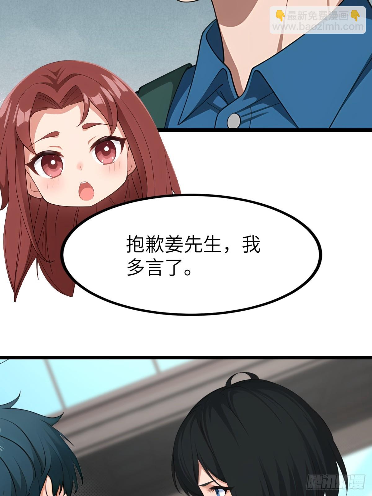 第95话48