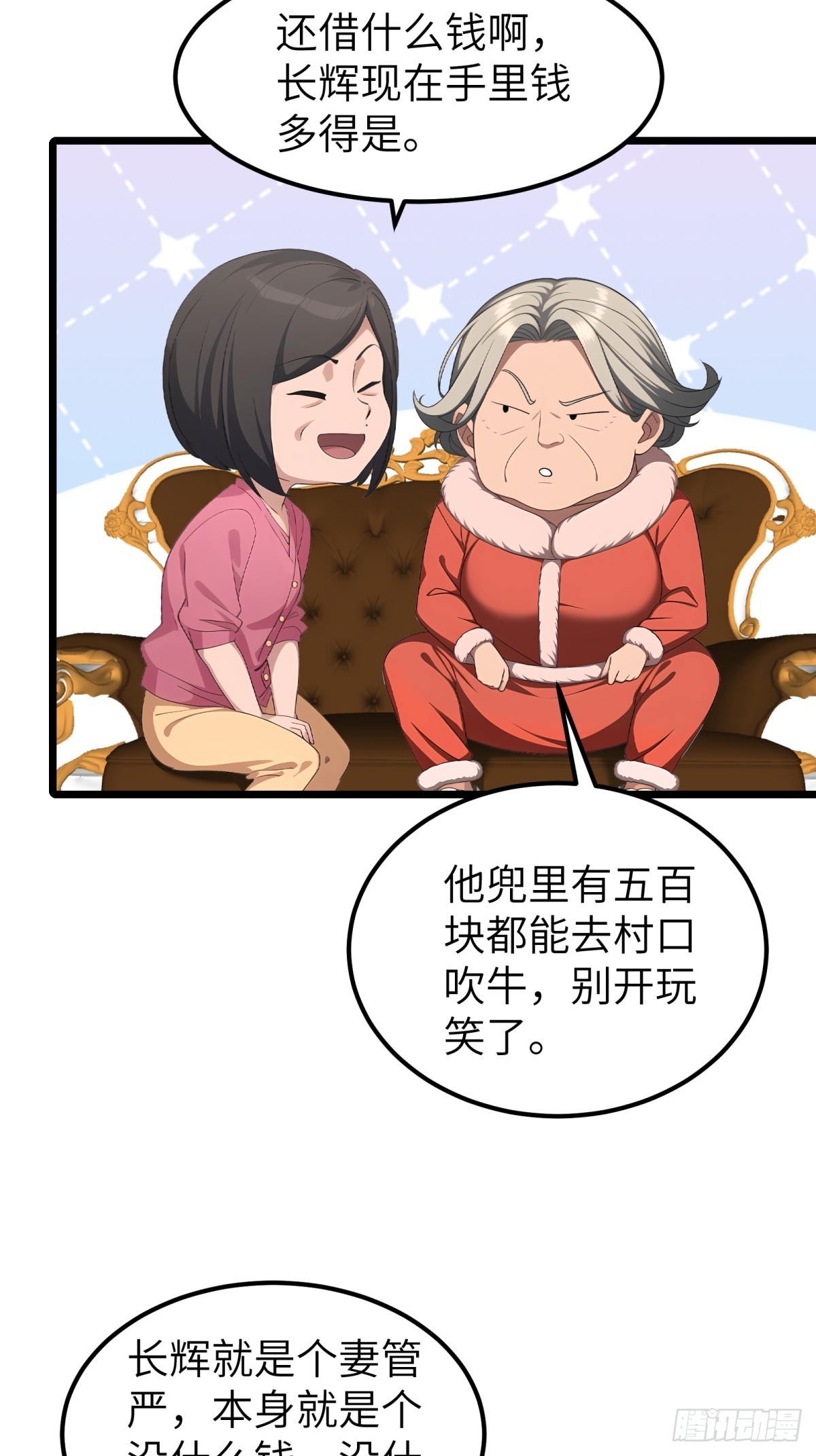 第95话5
