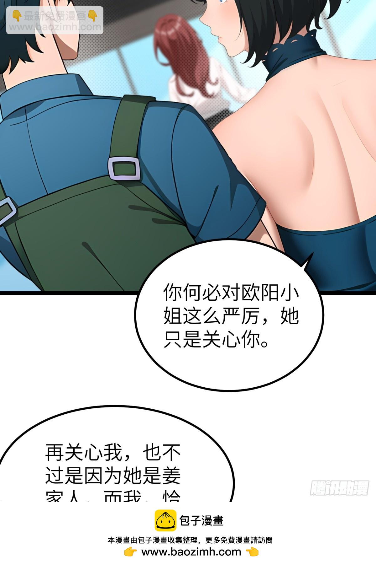 第95话53