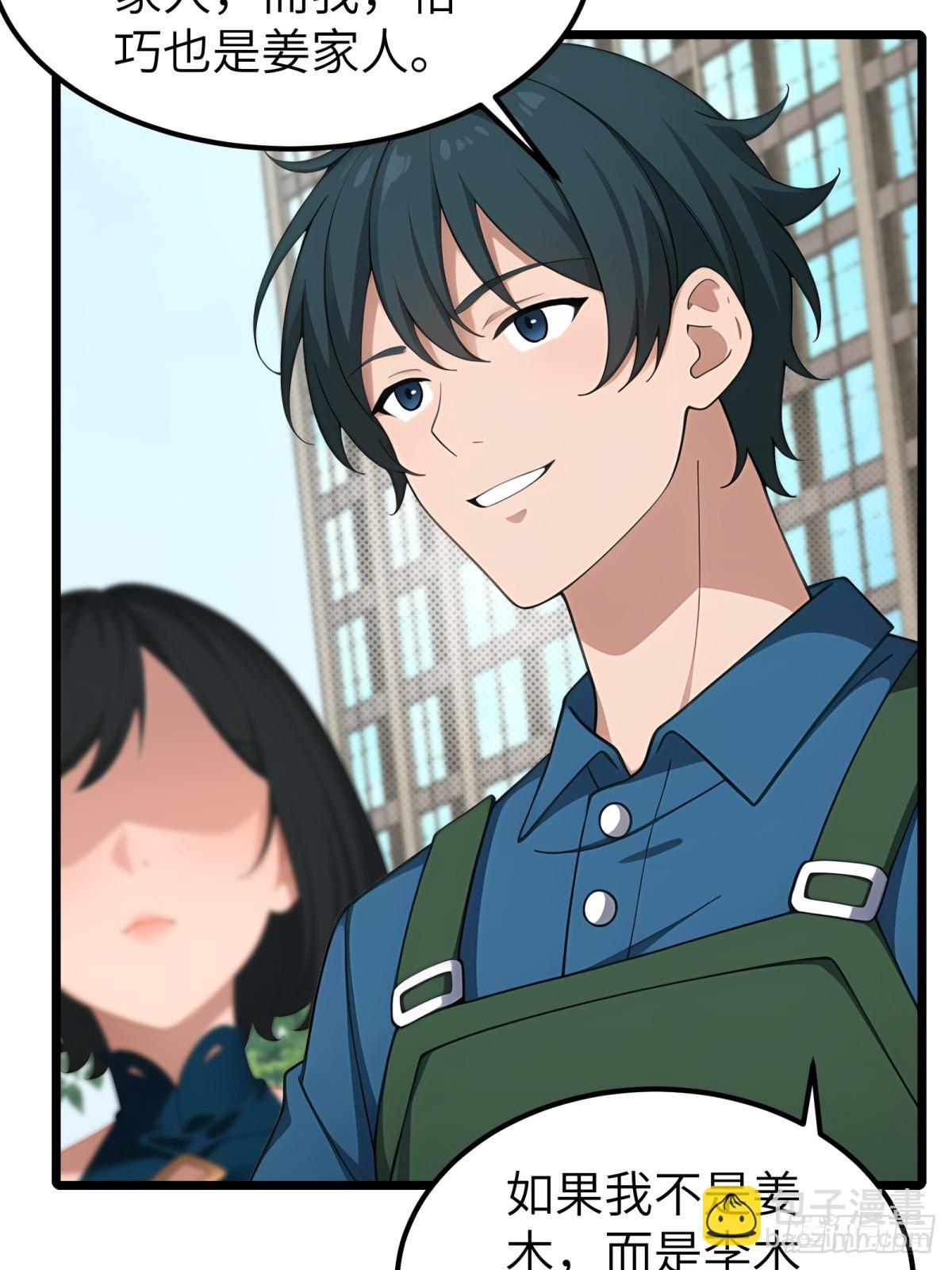 第95话54