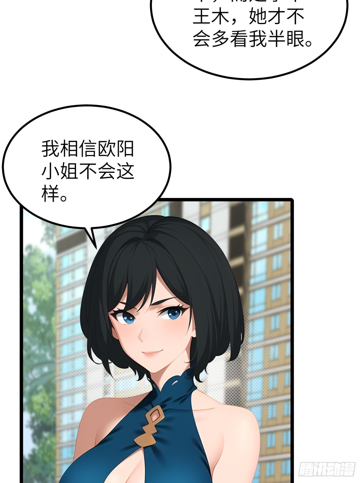 第95话55
