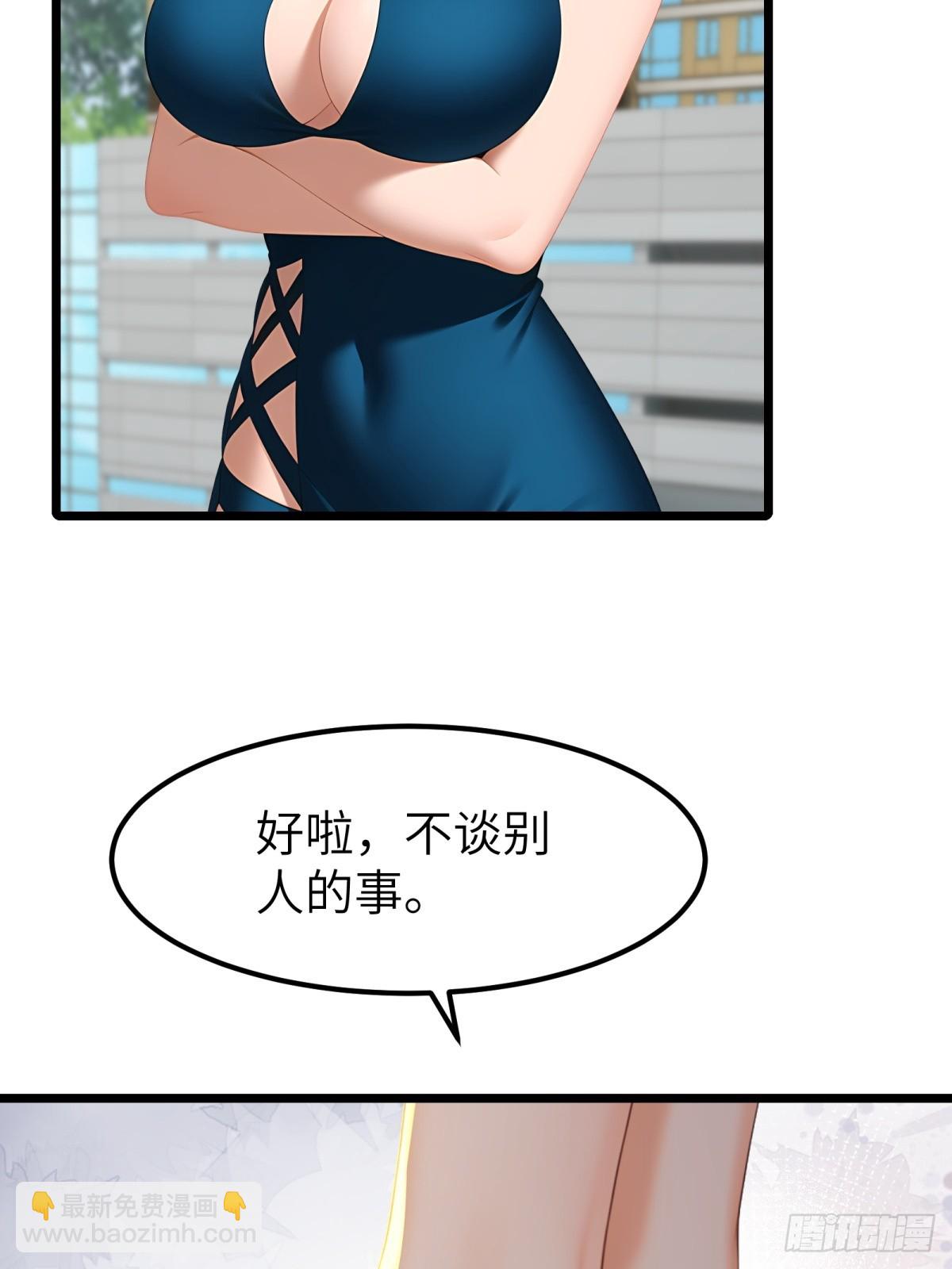 第95话56