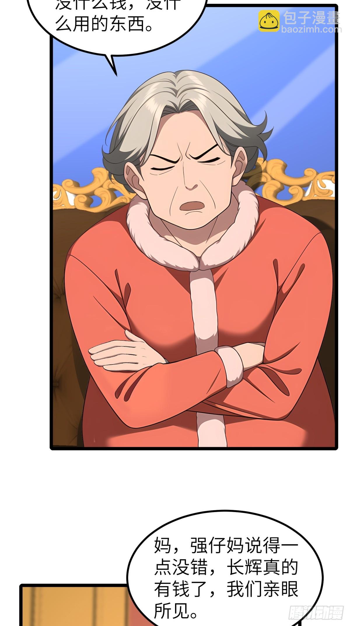 第95话6