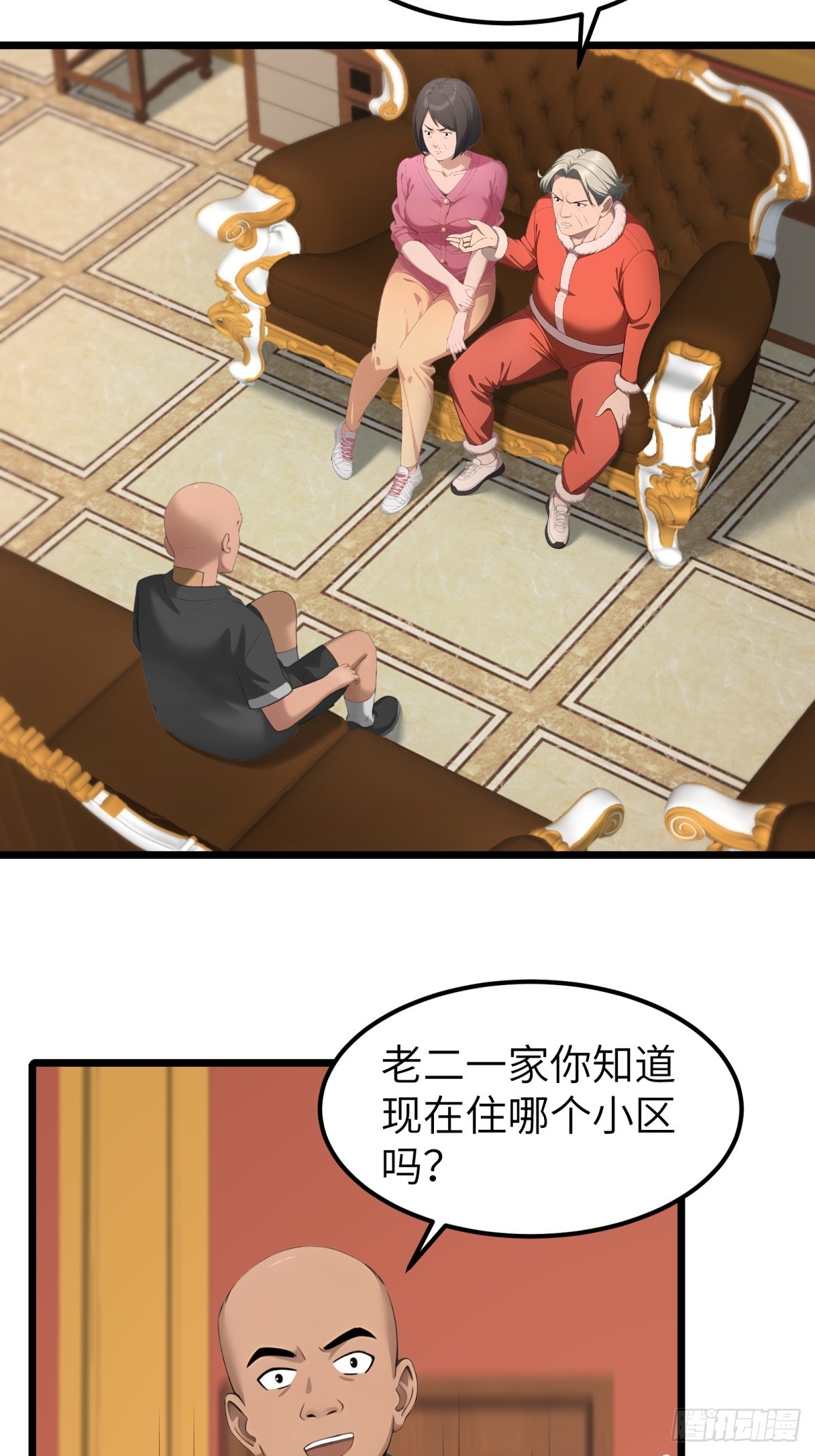第95话9