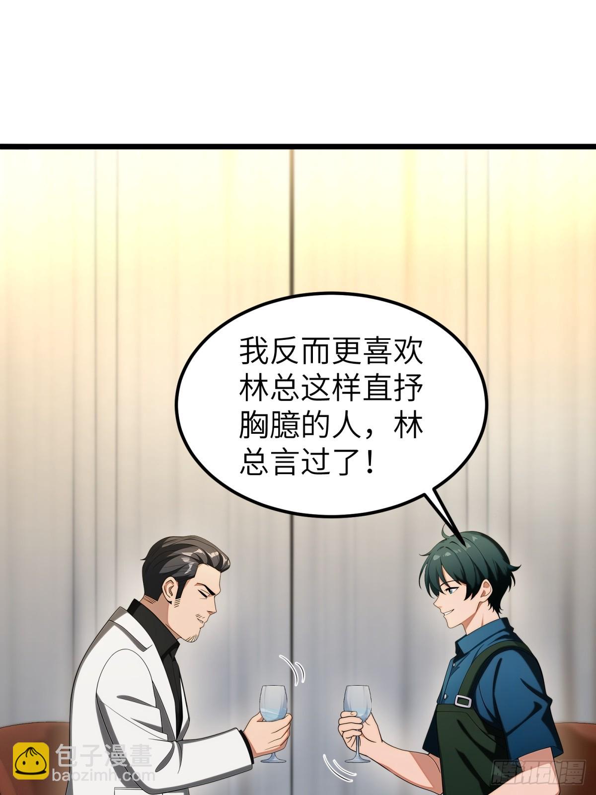 第96话10