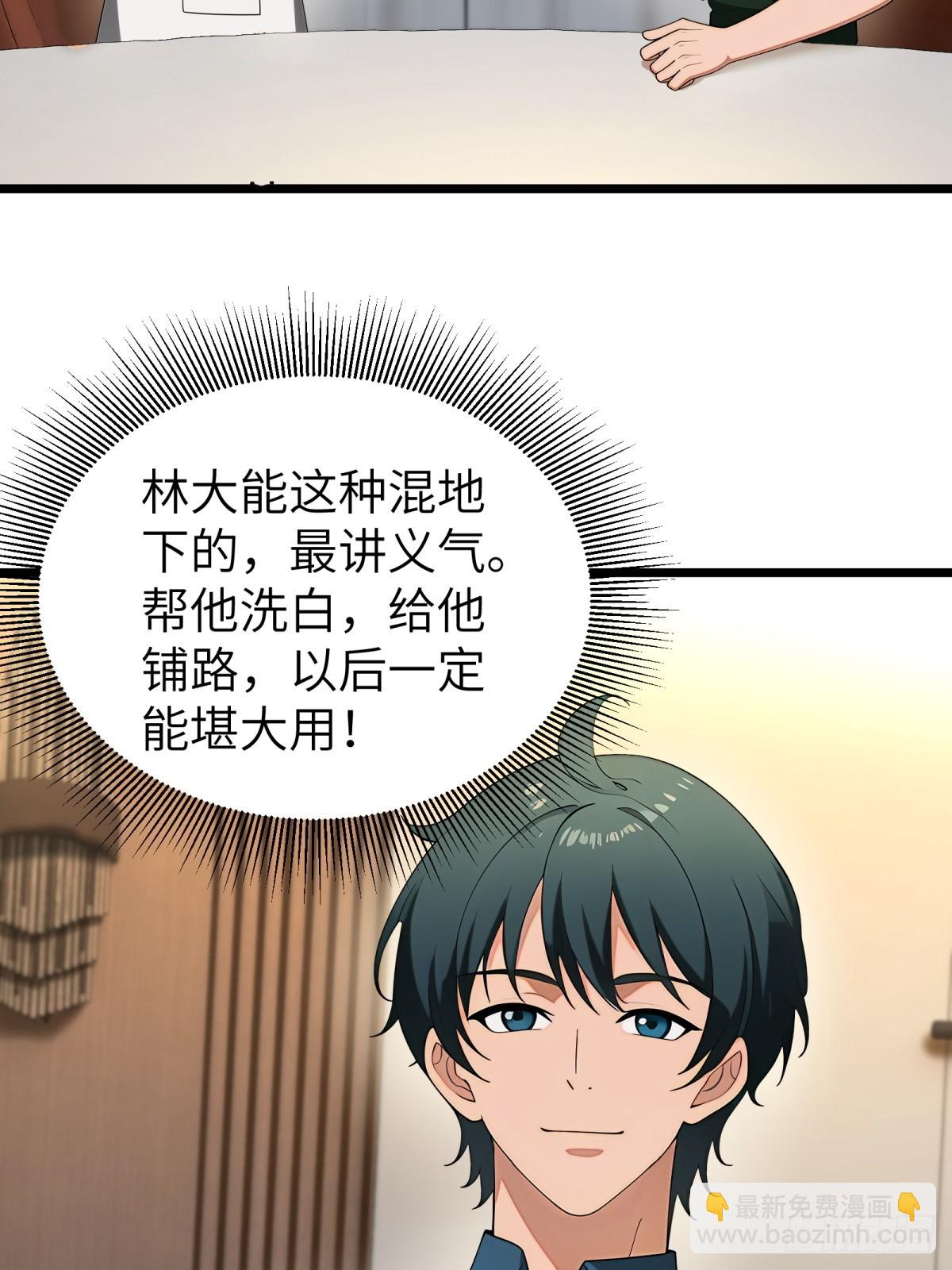 第96话11