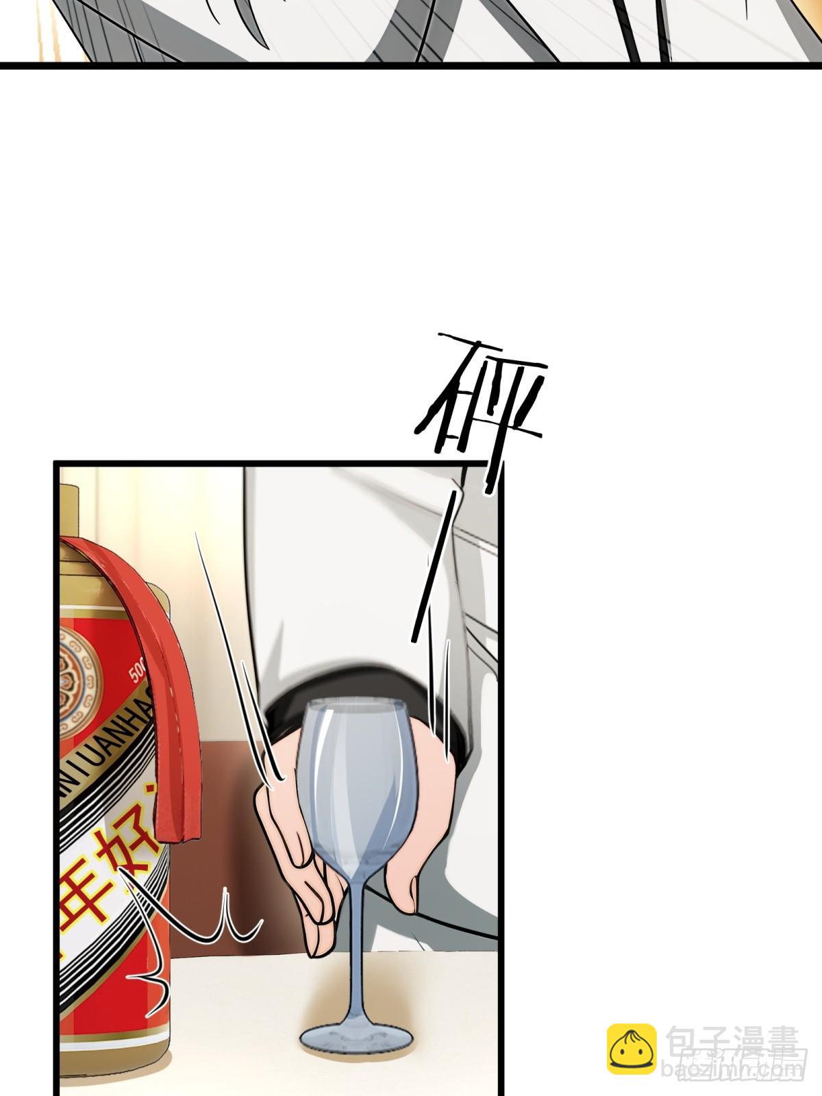第96话14