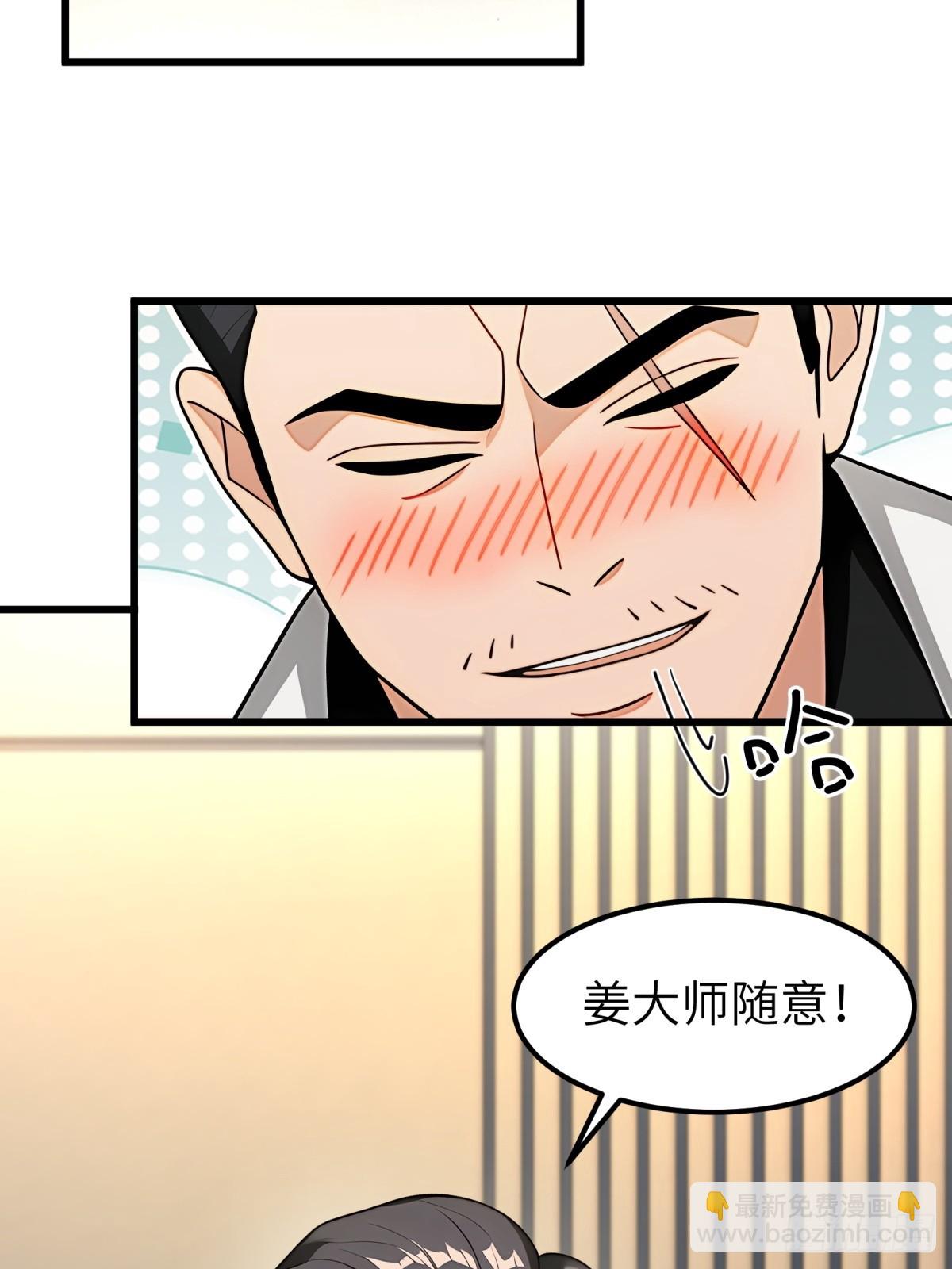 第96话15