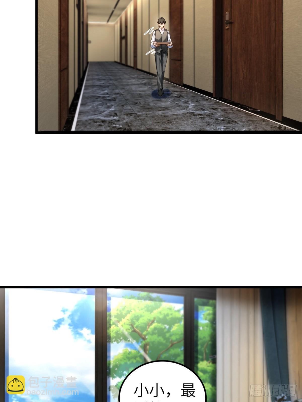 第96话18