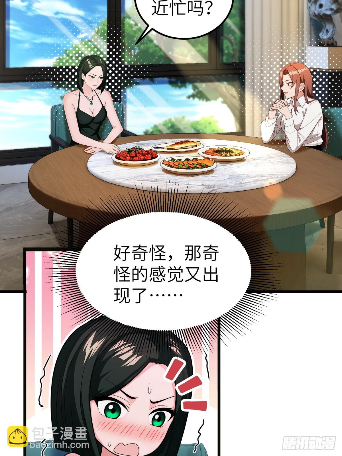 第96话19