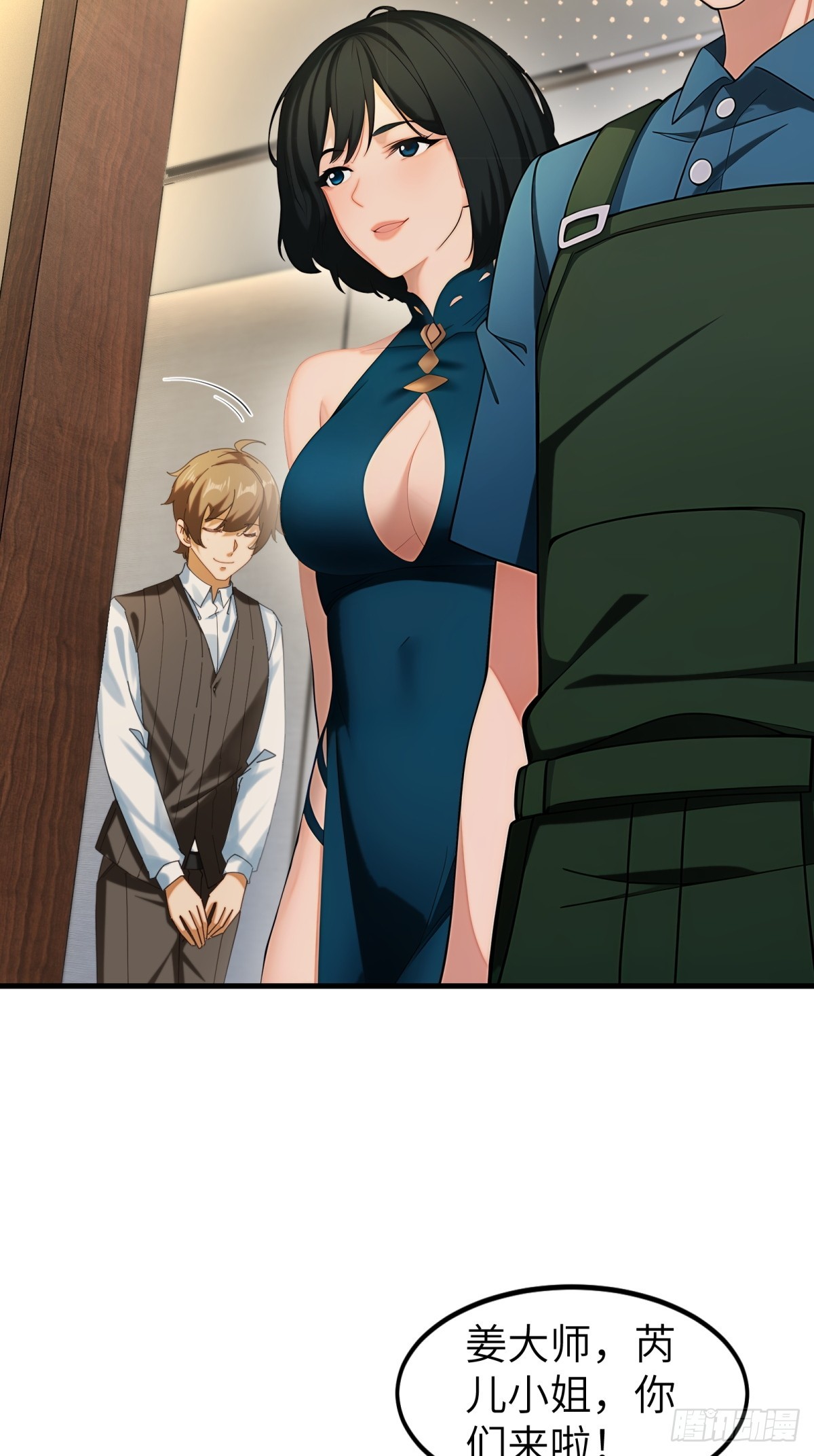 第96话2
