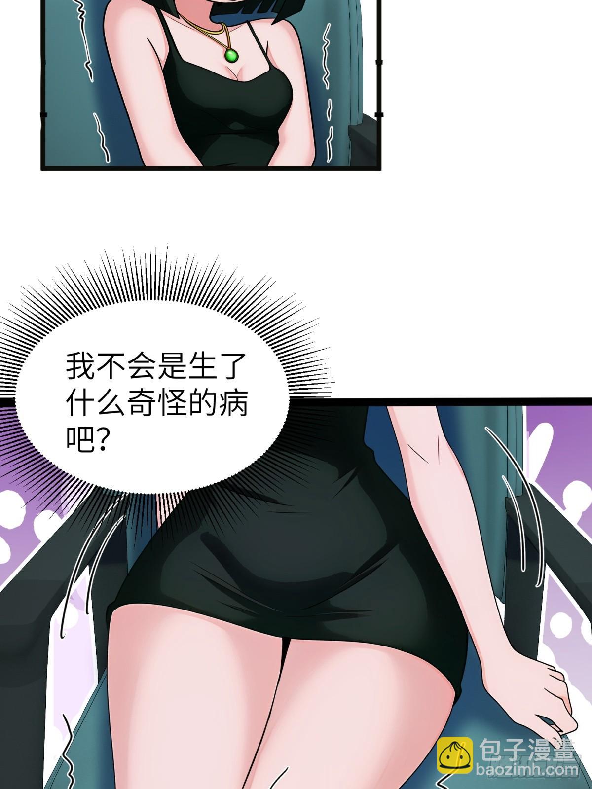 第96话20
