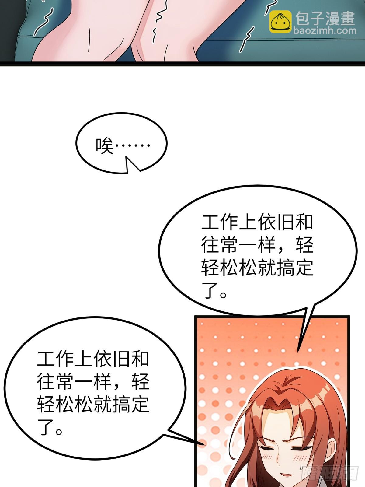 第96话21