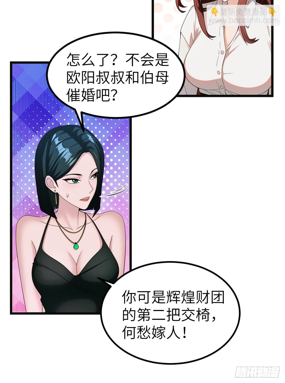 第96话22
