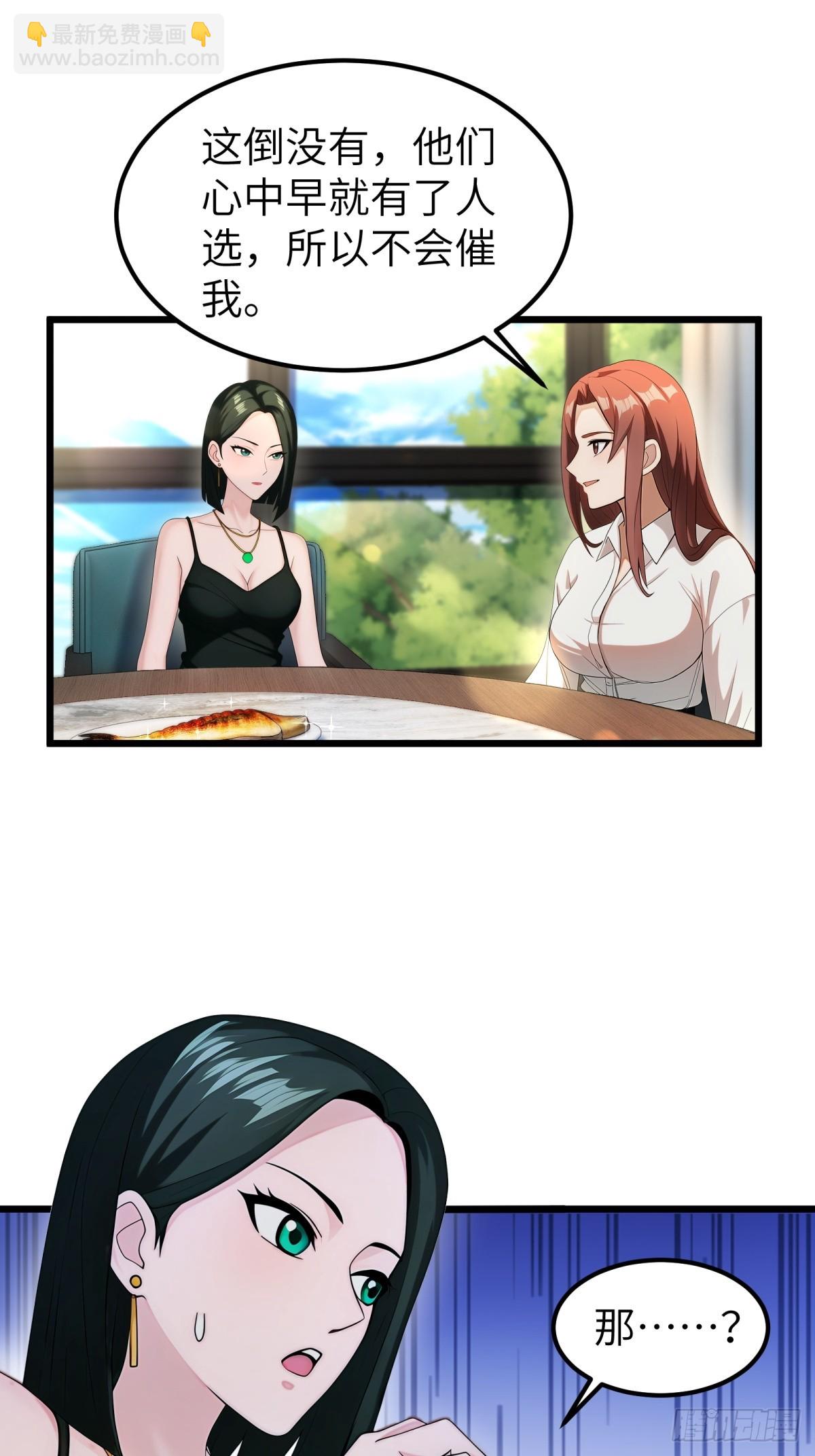 第96话23