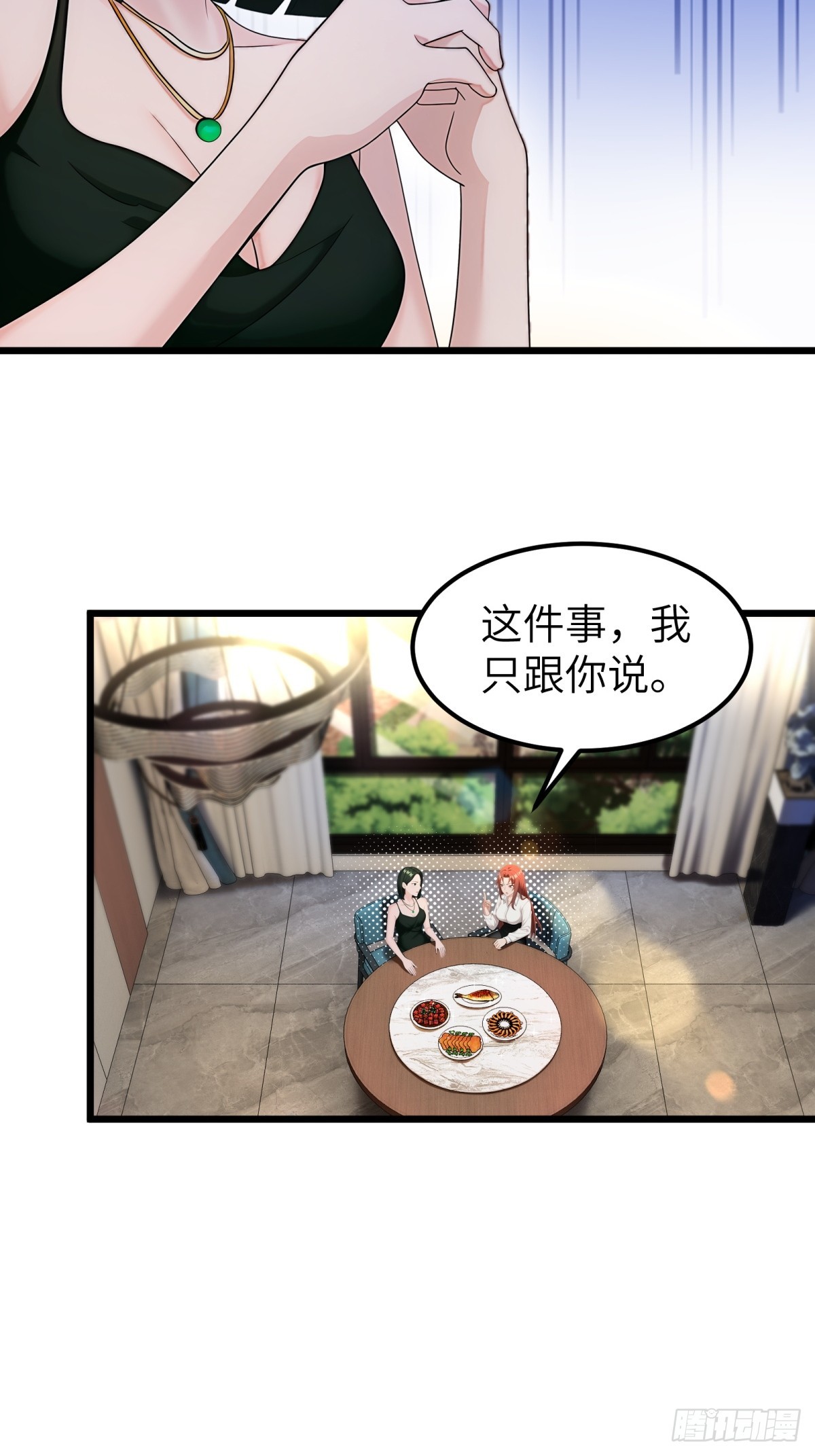 第96话24