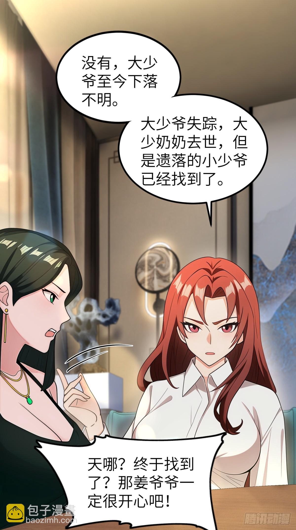 第96话27