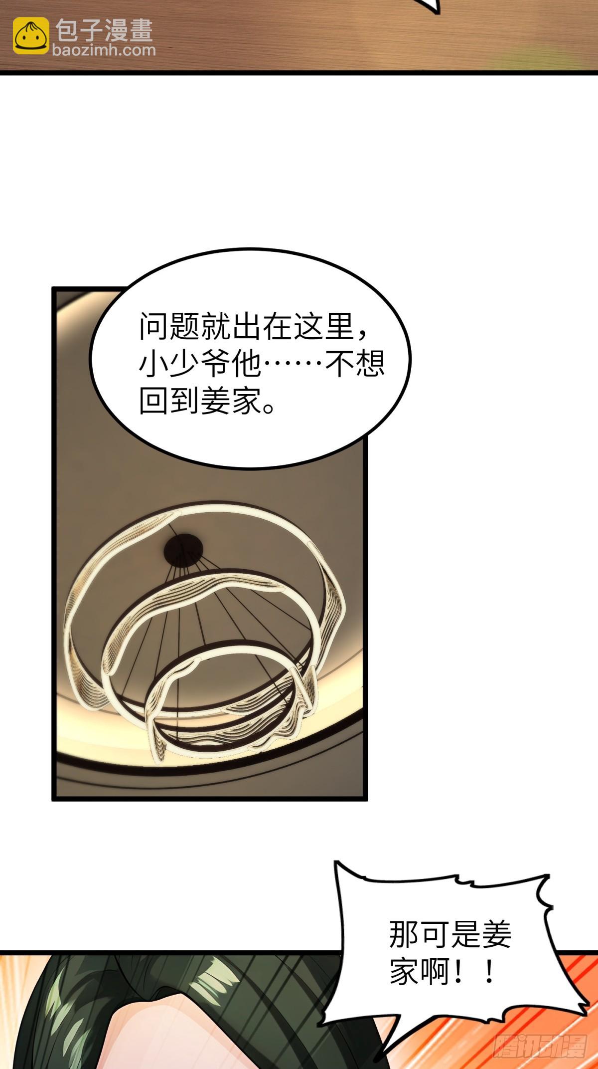 第96话28
