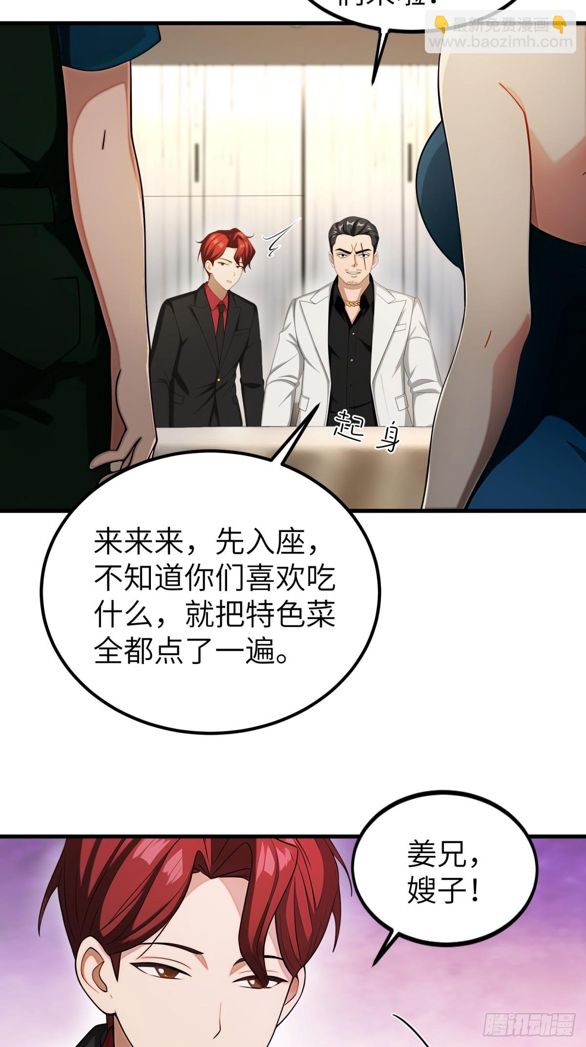 第96话3
