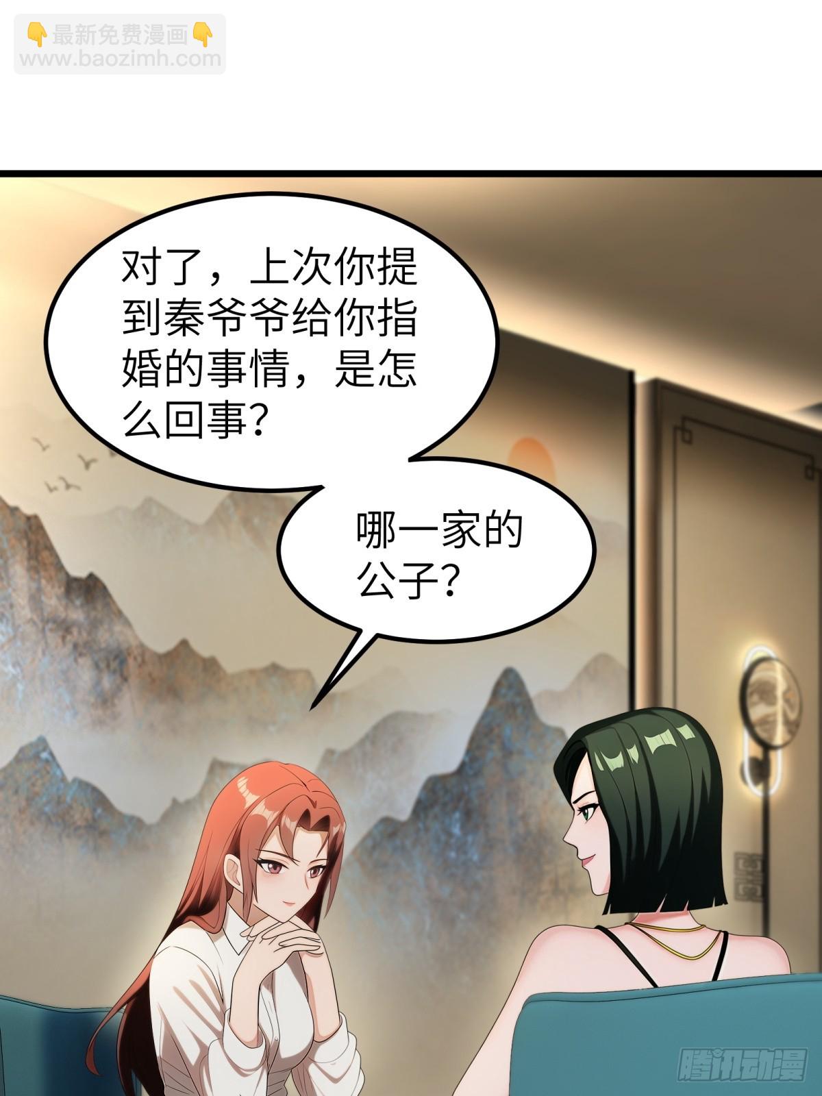 第96话32