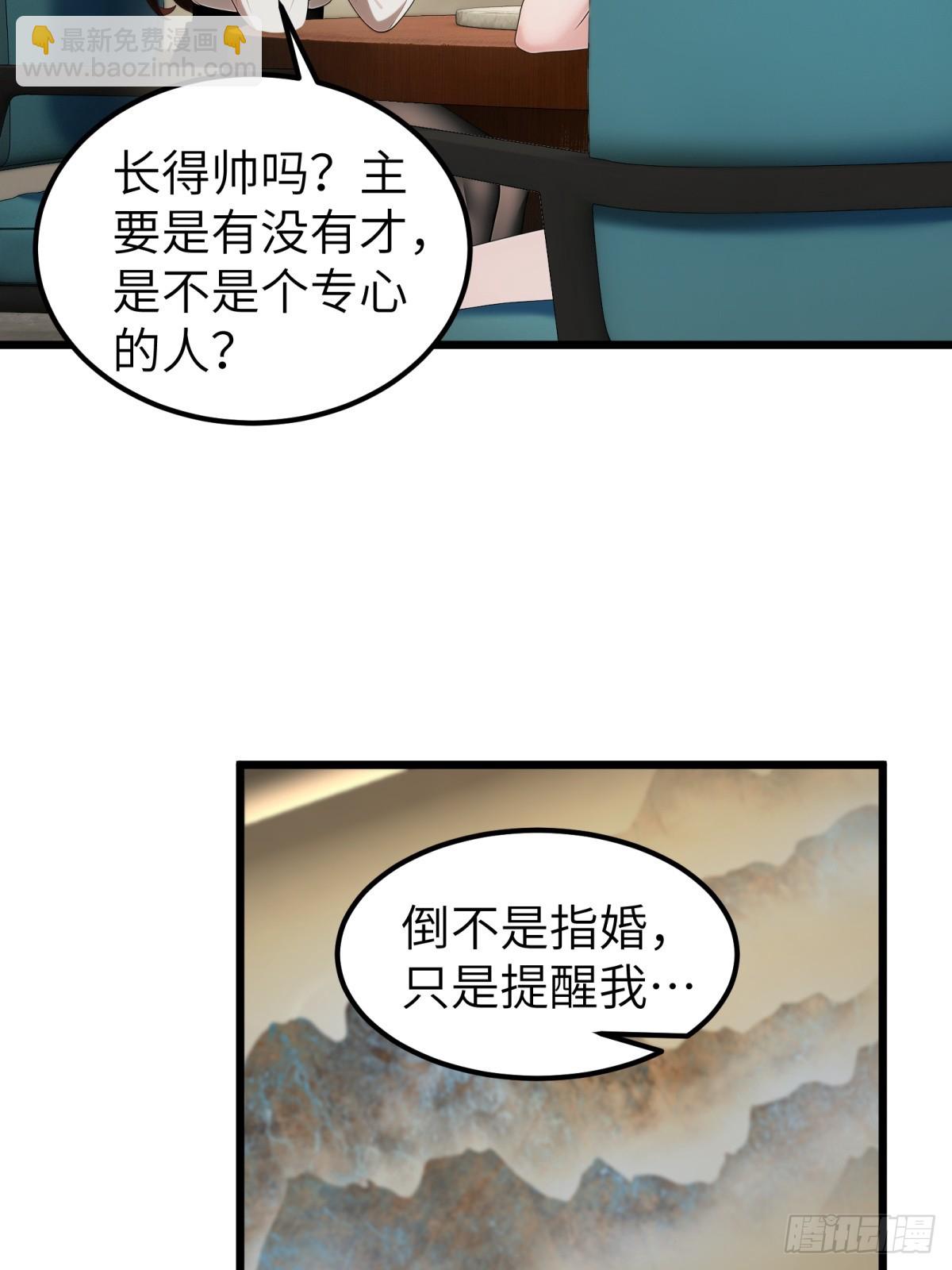 第96话33
