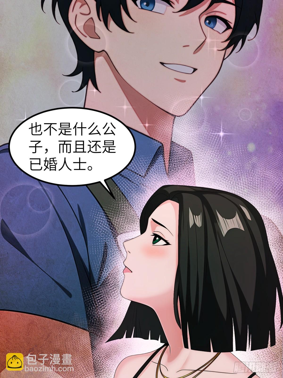 第96话35