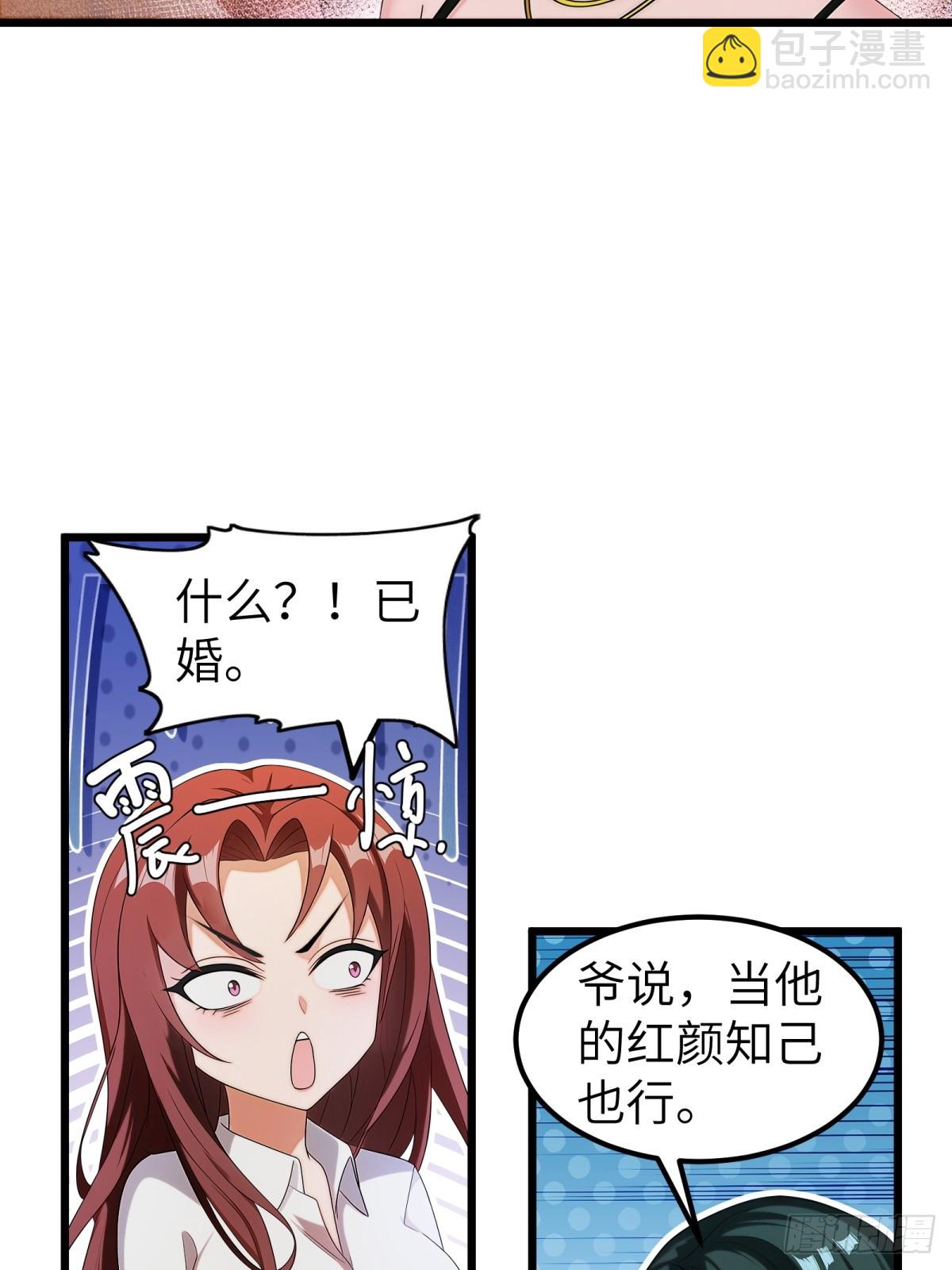 第96话36