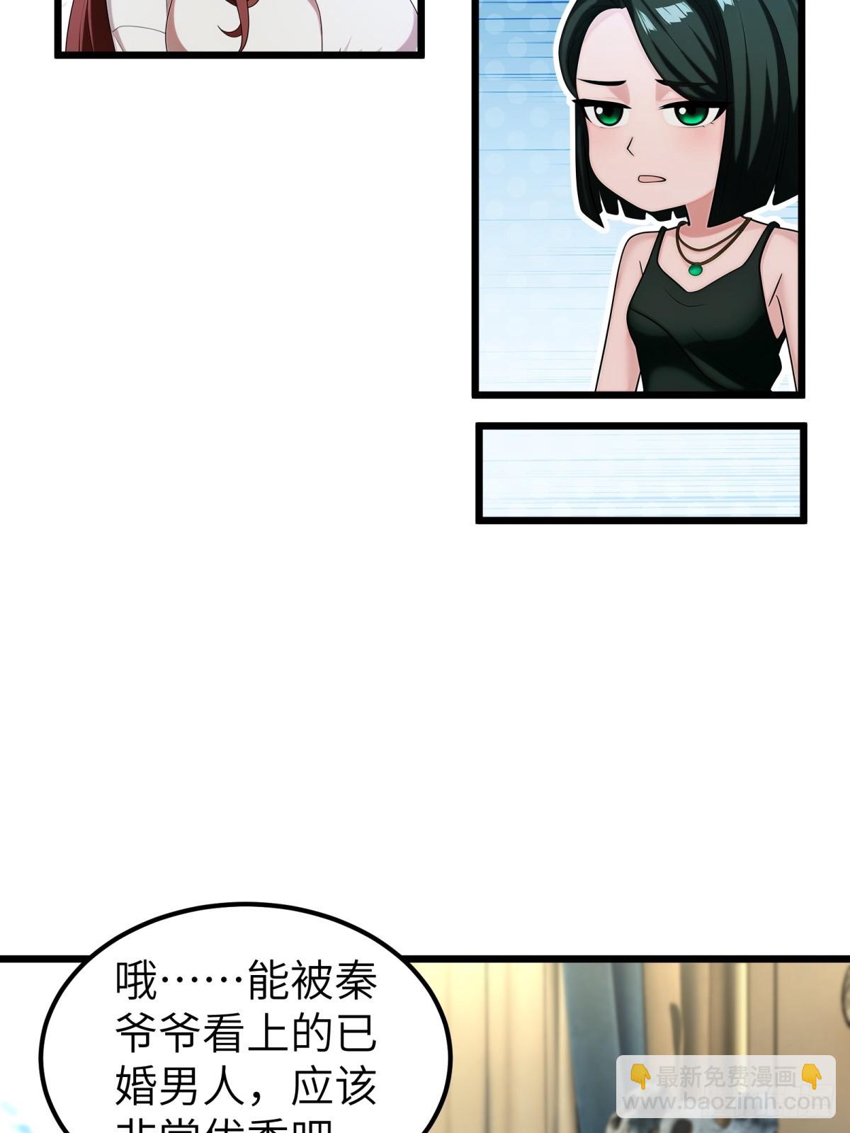 第96话37