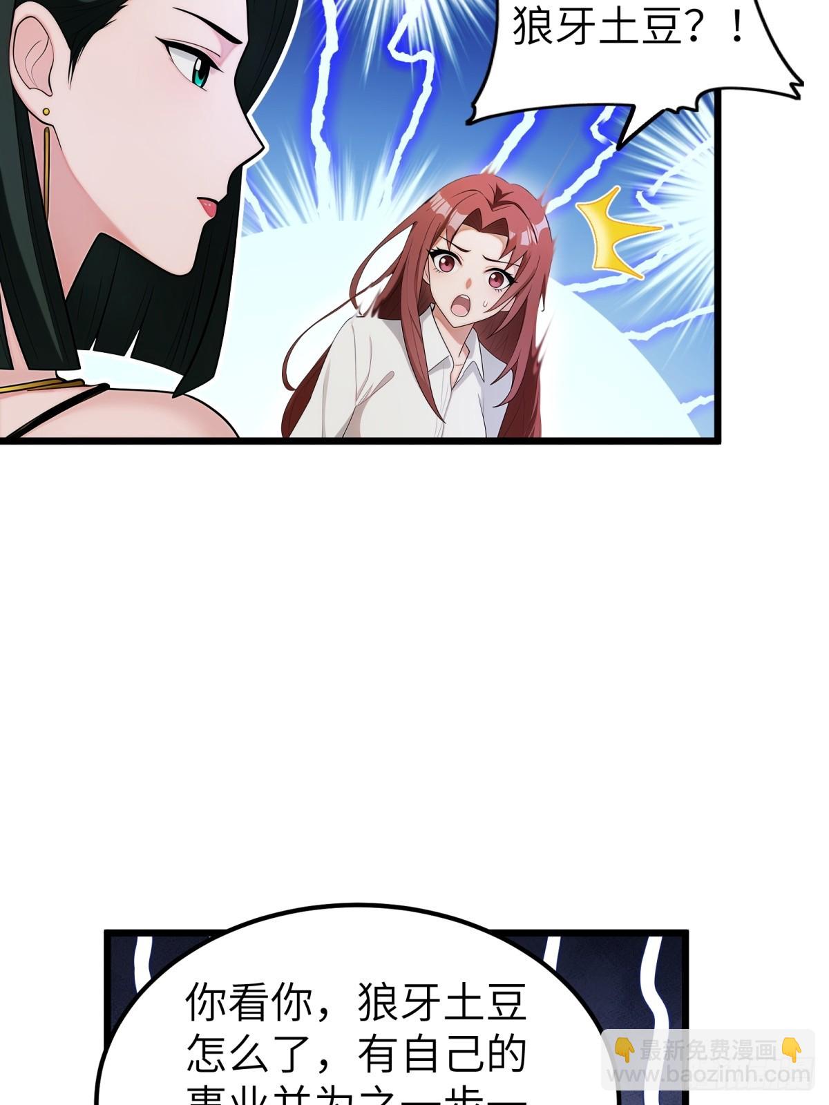 第96话39