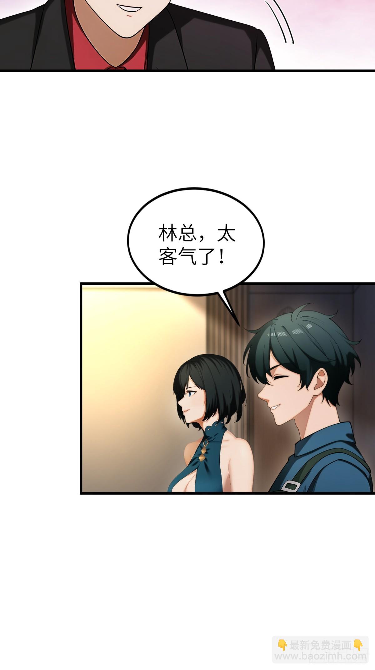 第96话4