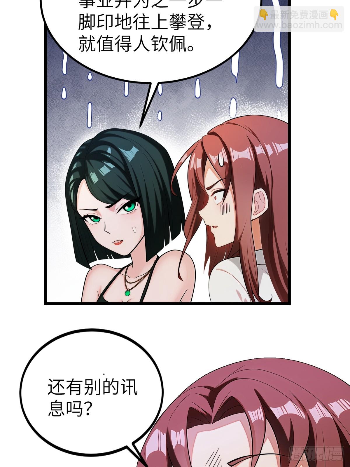 第96话40