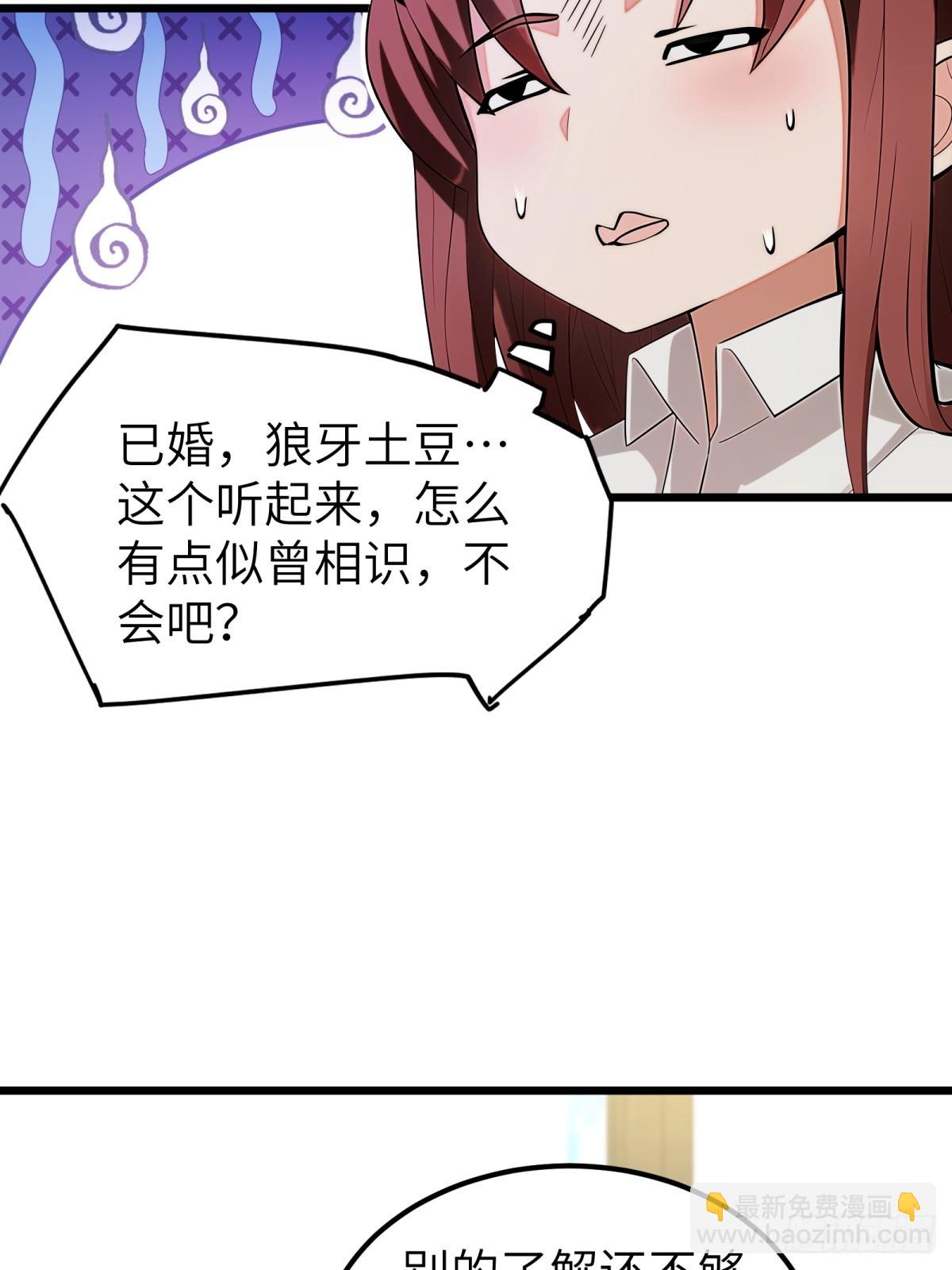 第96话41