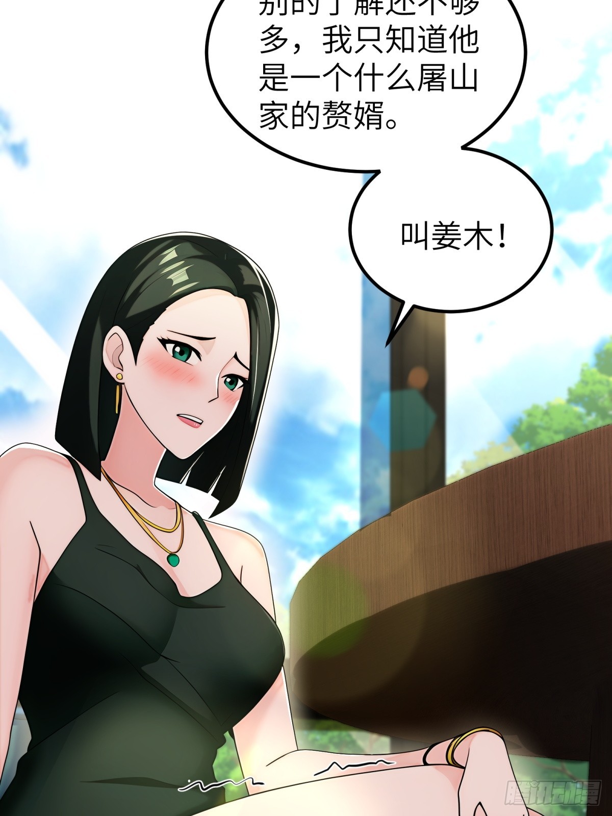 第96话42