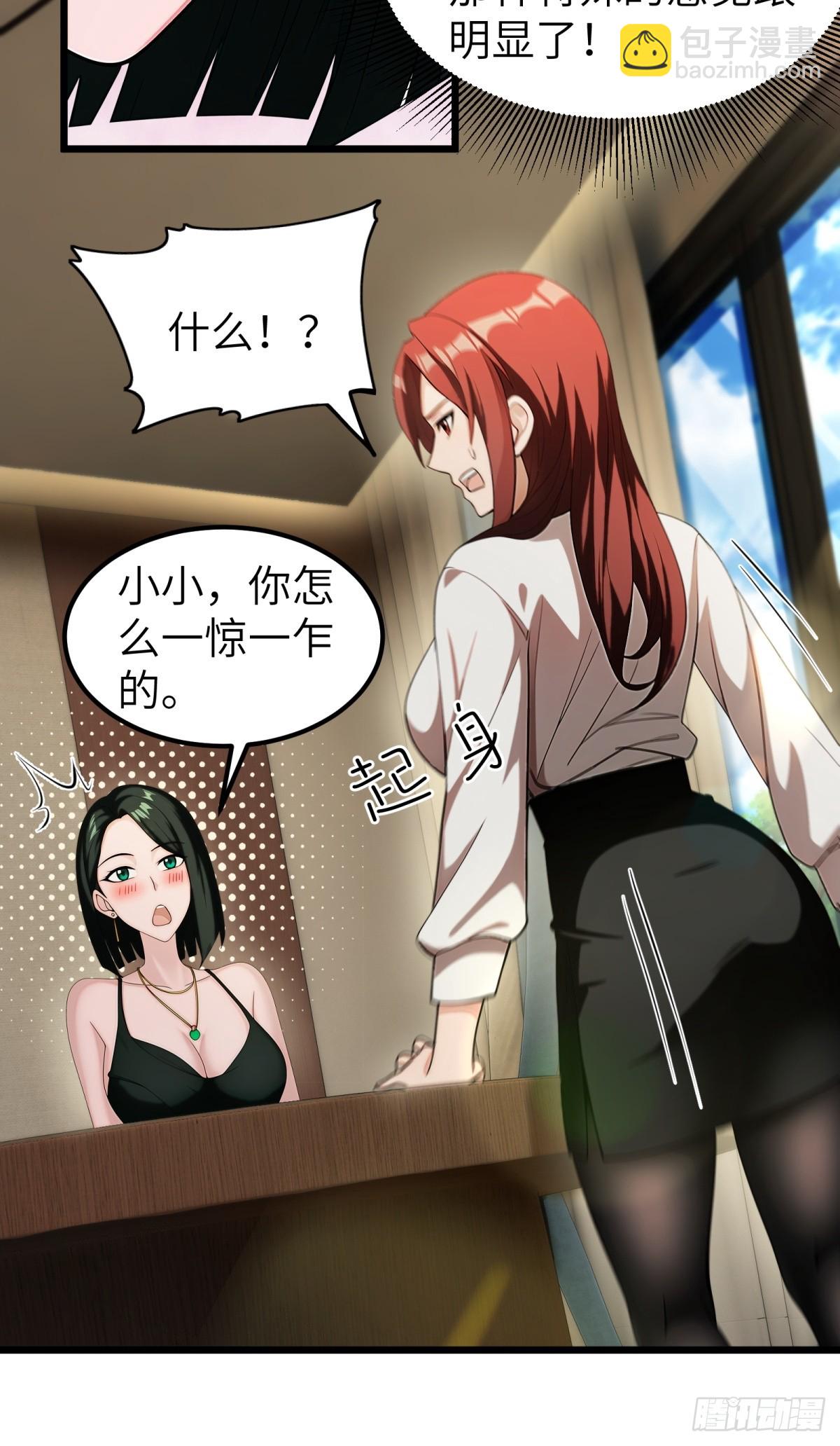 第96话44