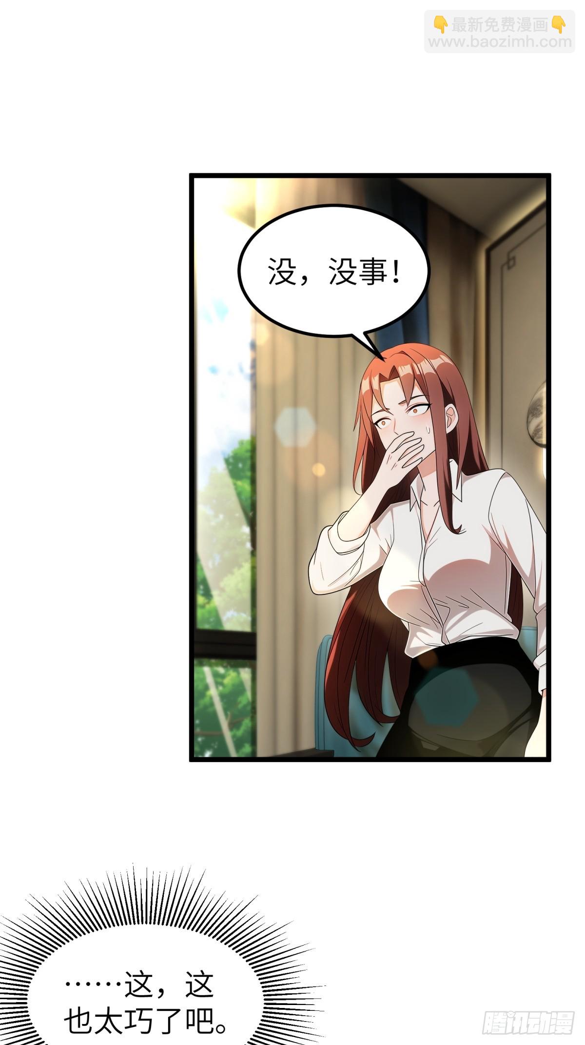 第96话45