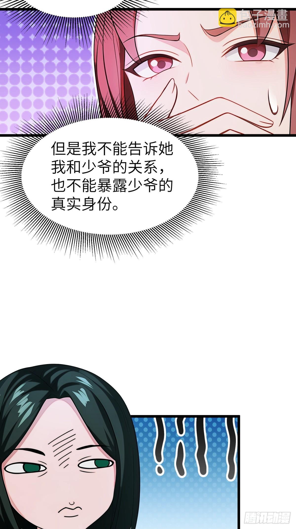 第96话46