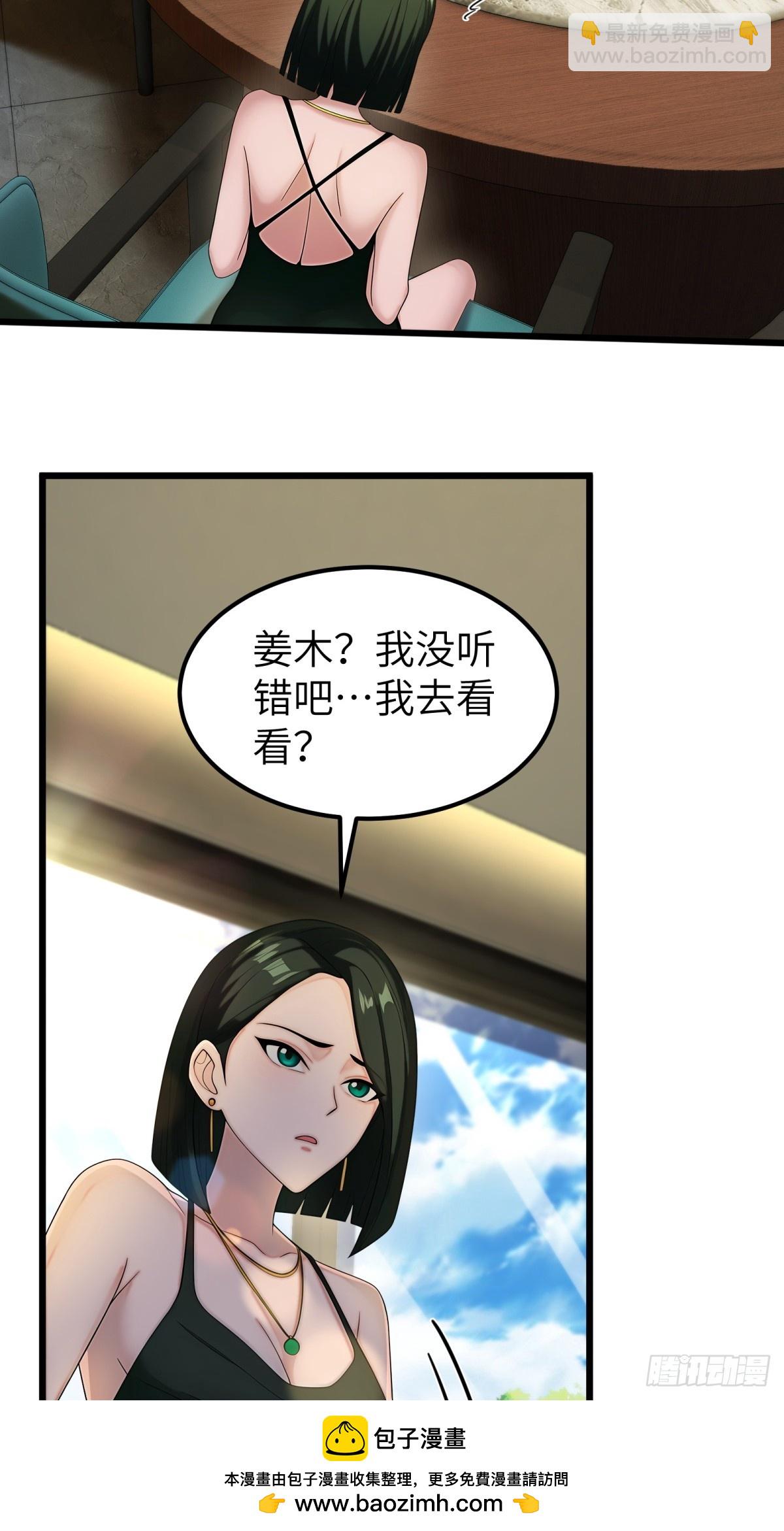 第96话49