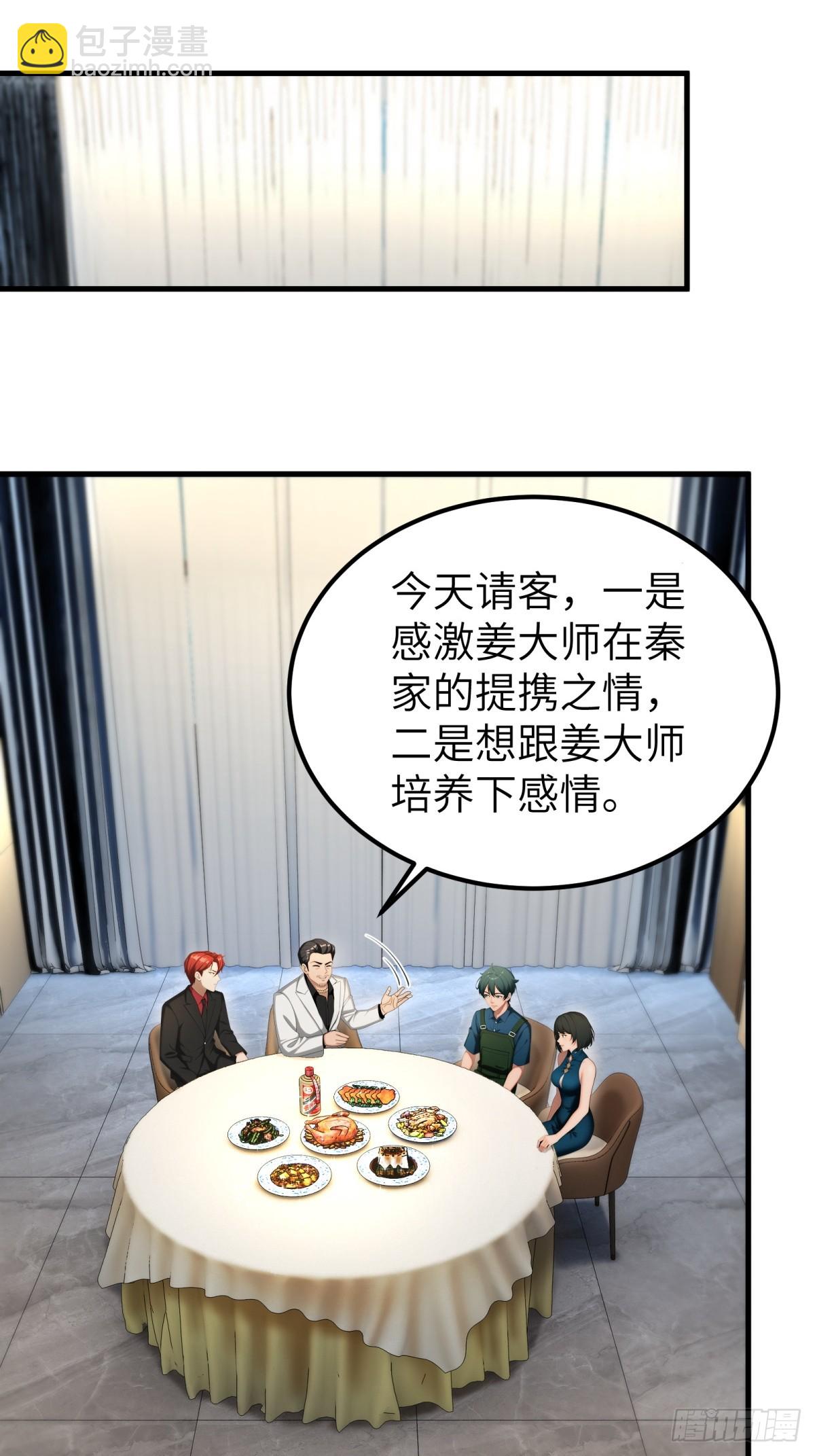 第96话5