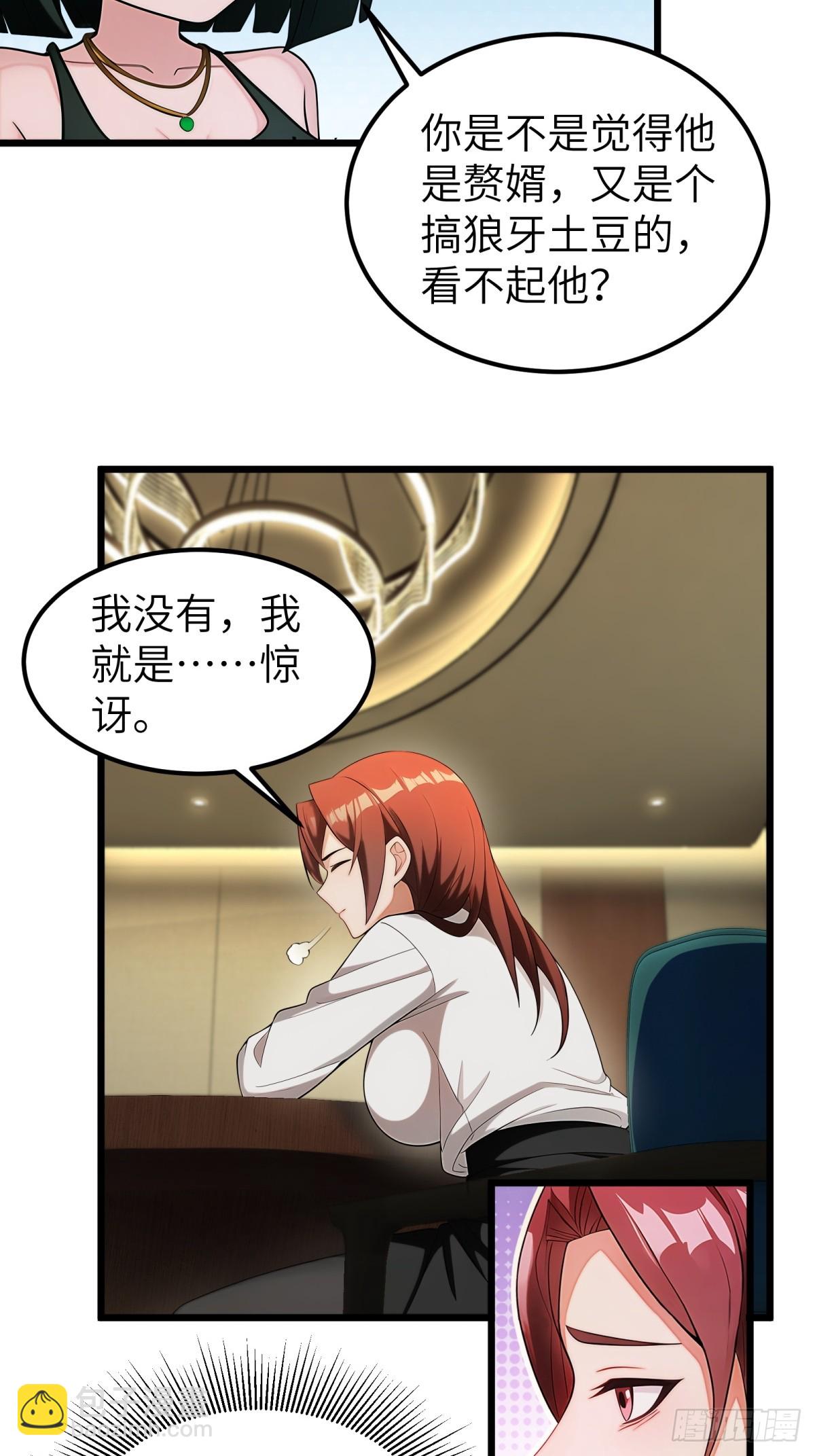 第96话51