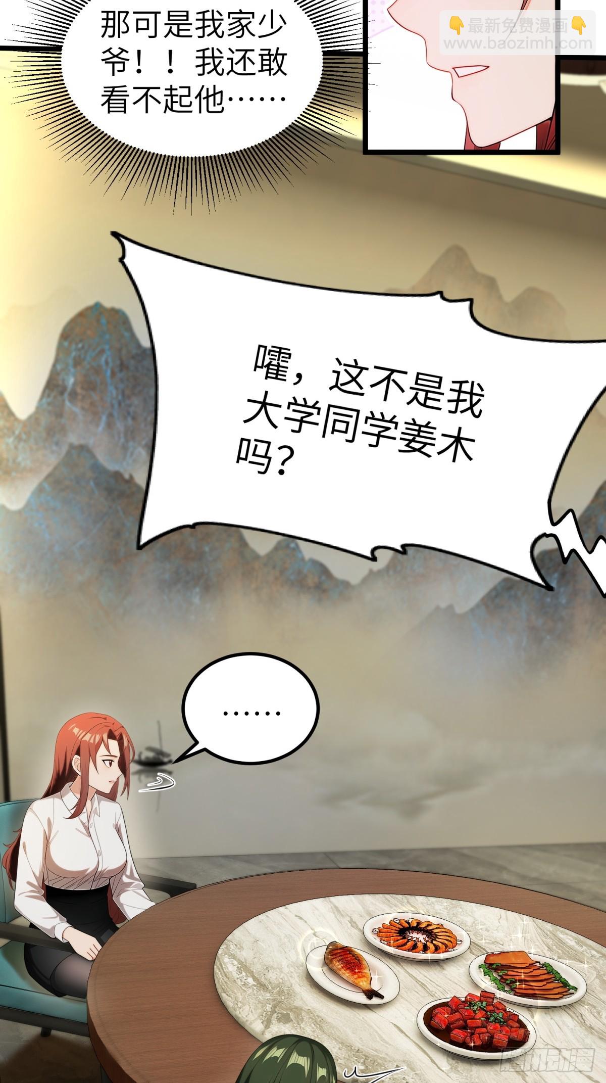第96话52