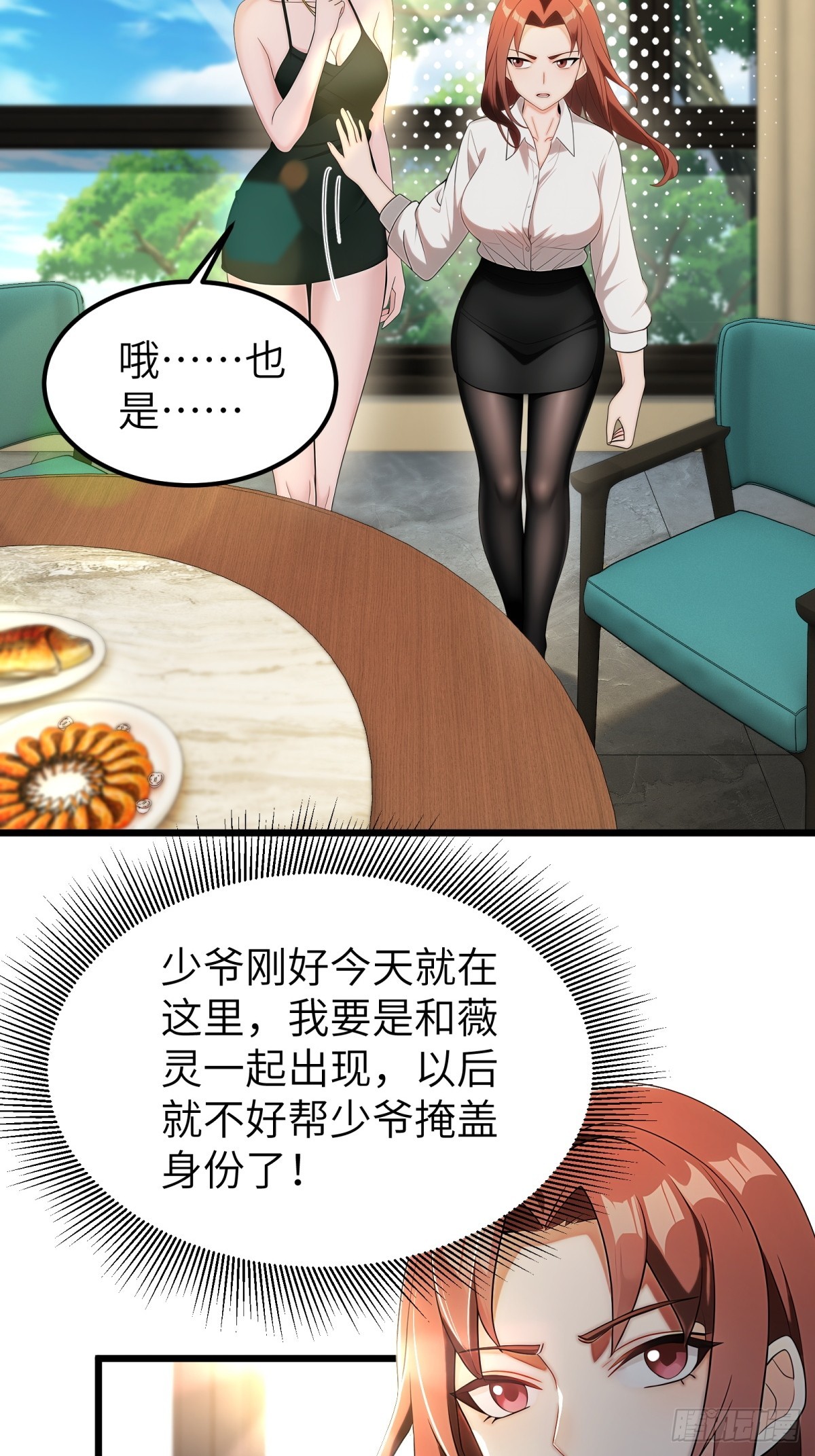 第96话55
