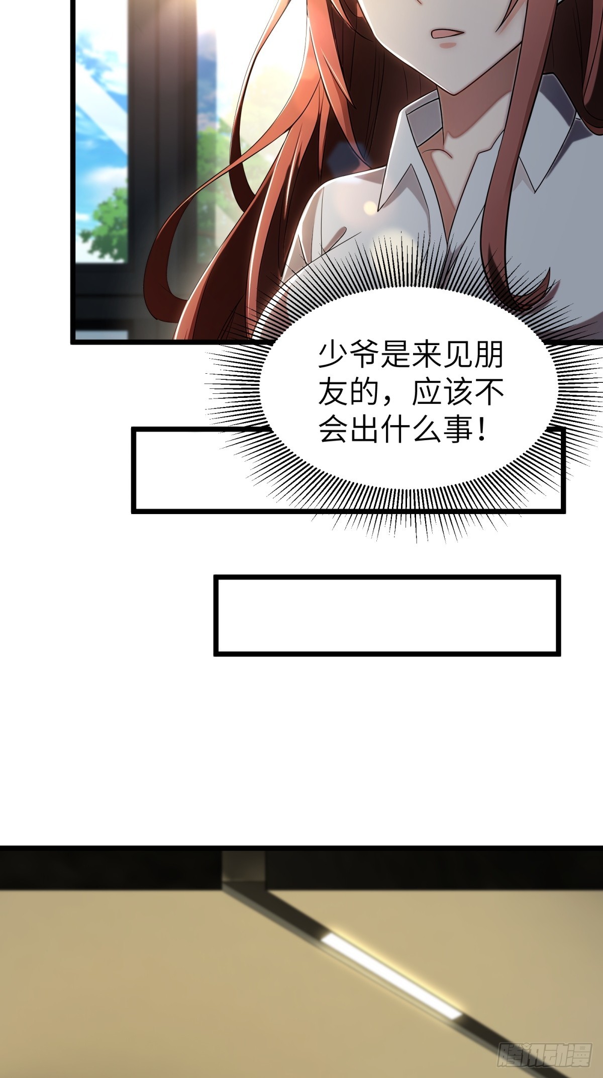 第96话56