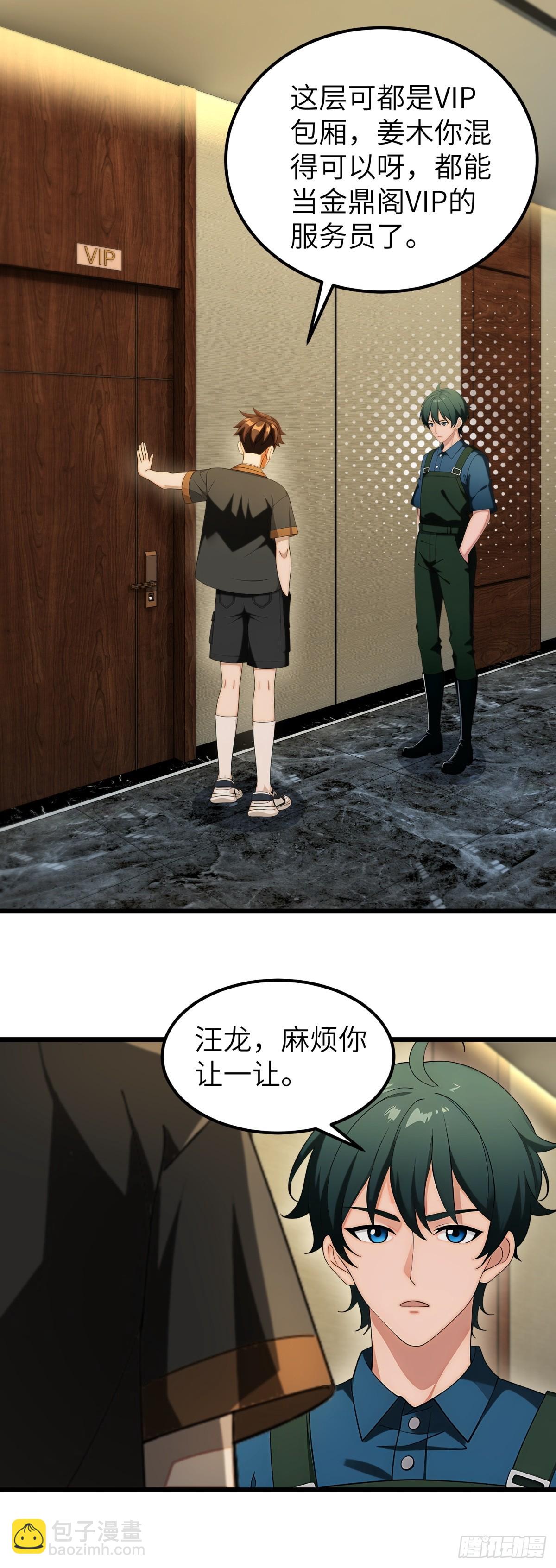 第96话57