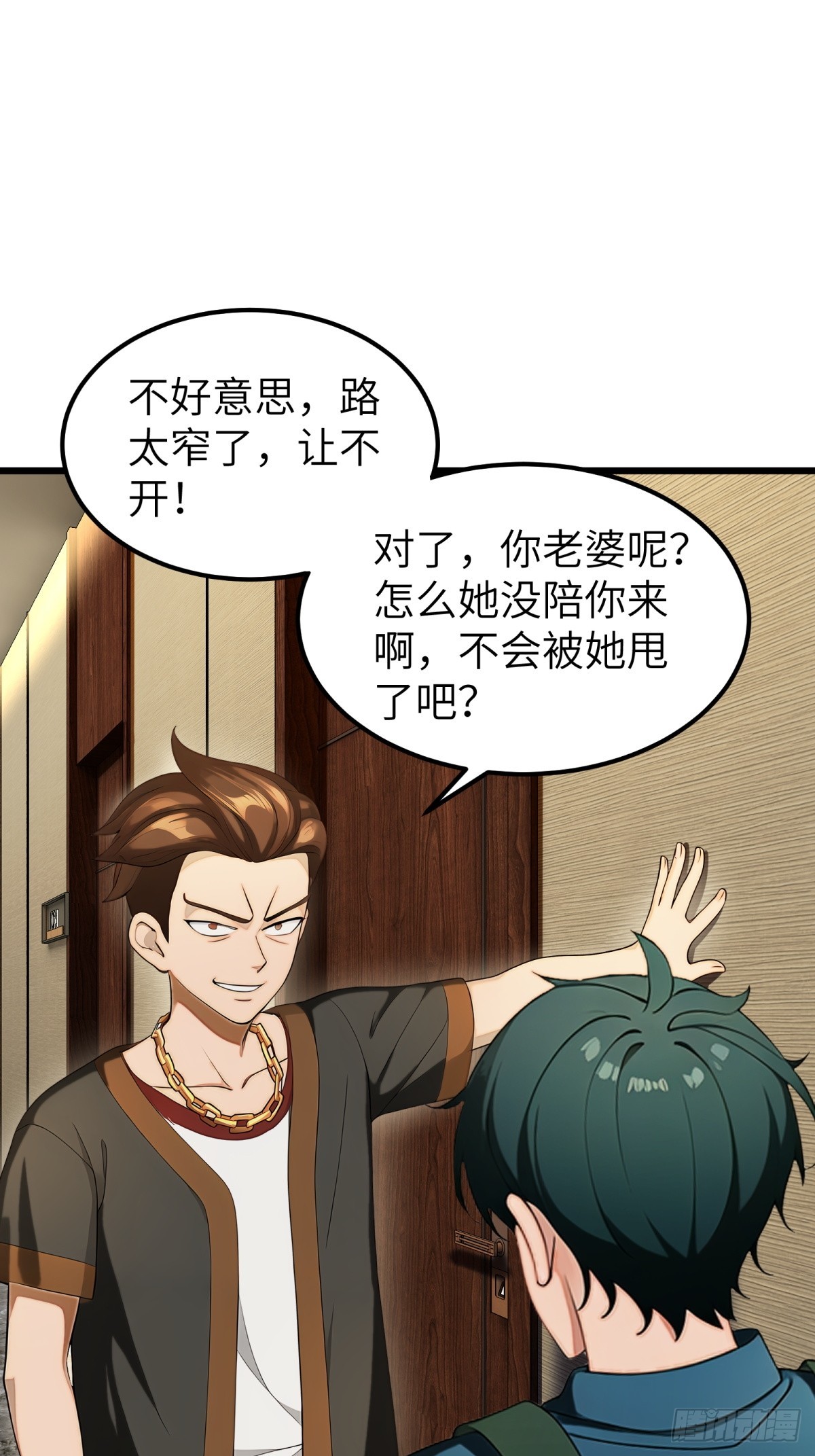 第96话58