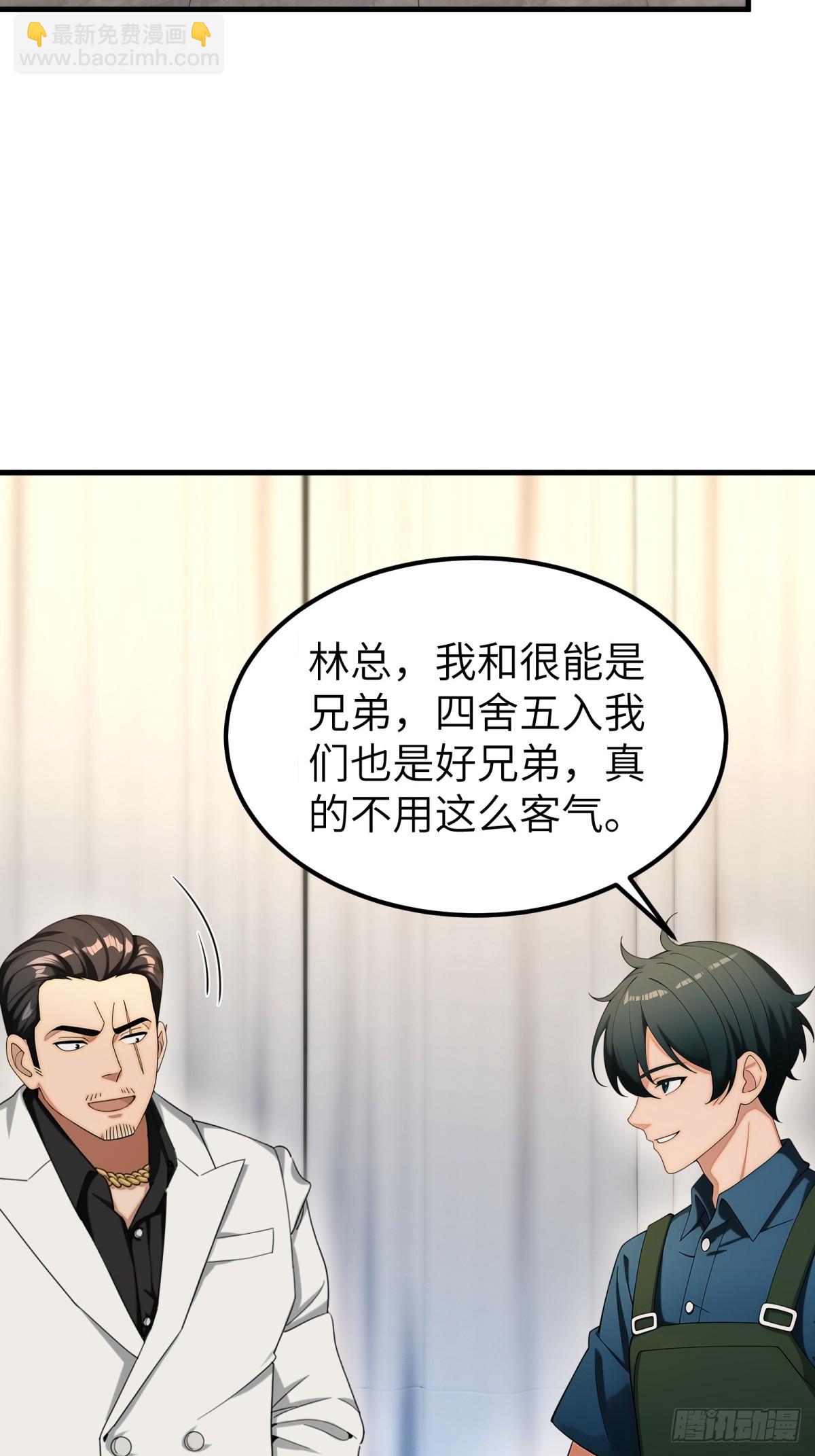 第96话6
