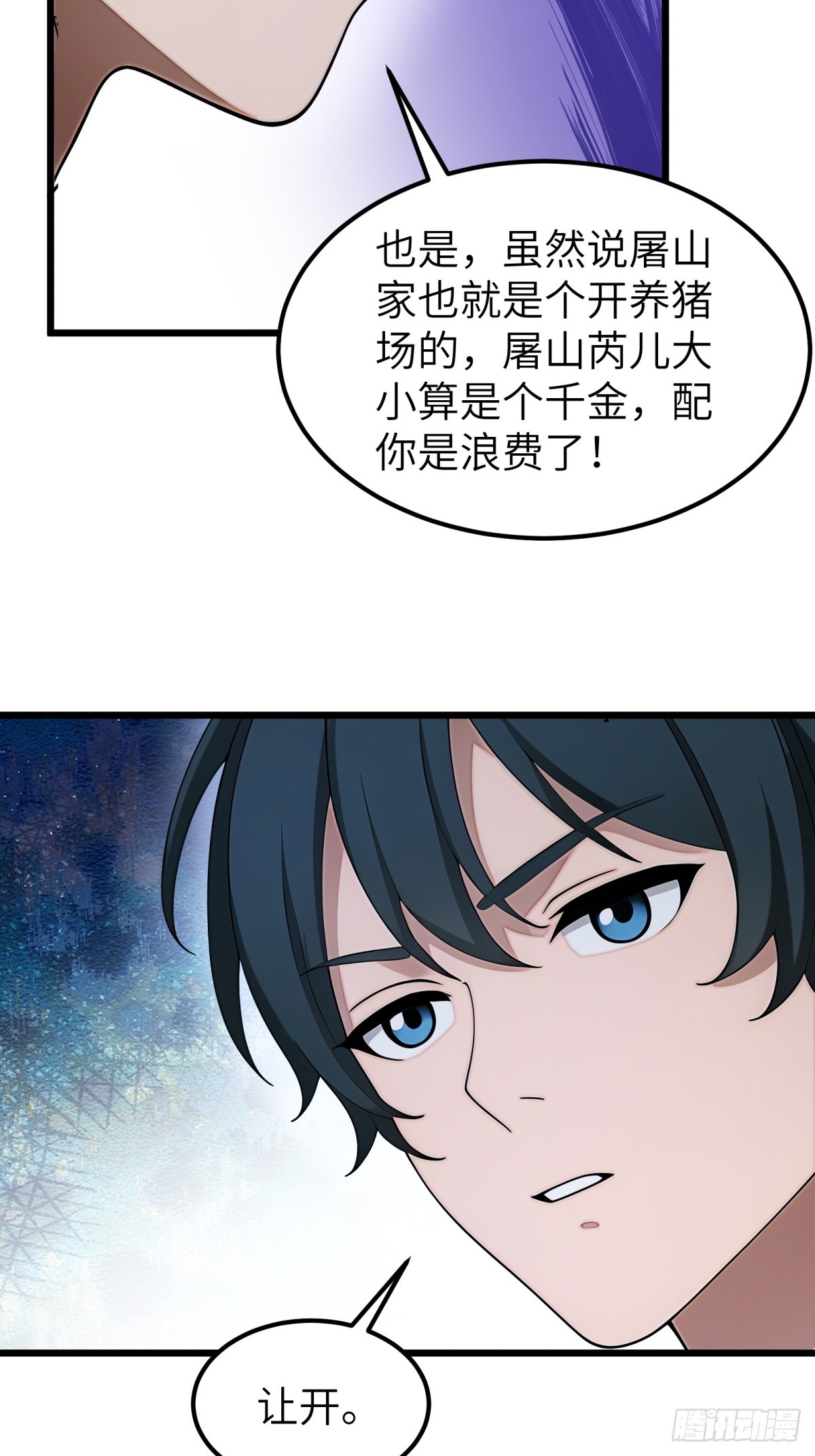 第96话60