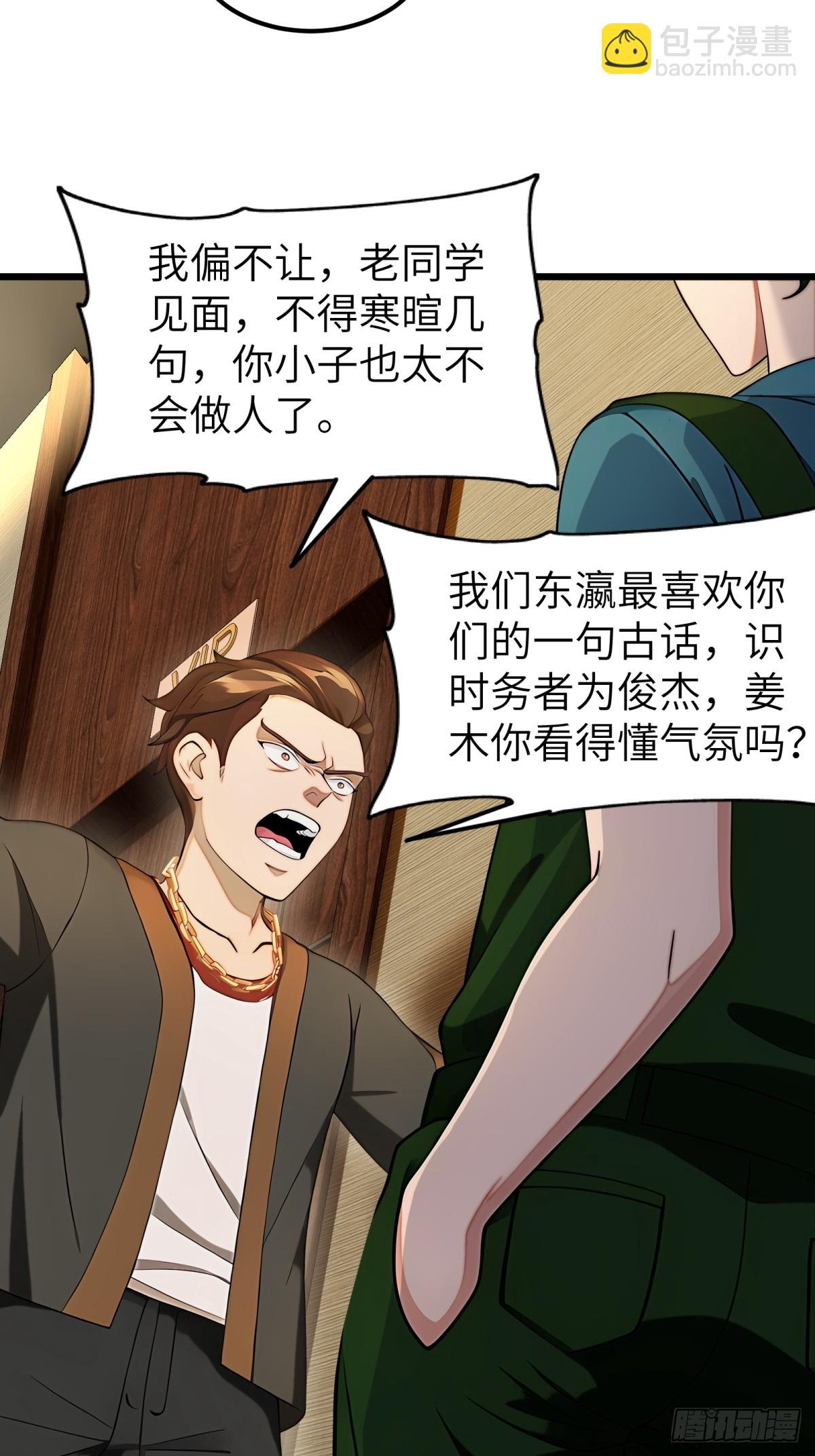 第96话61